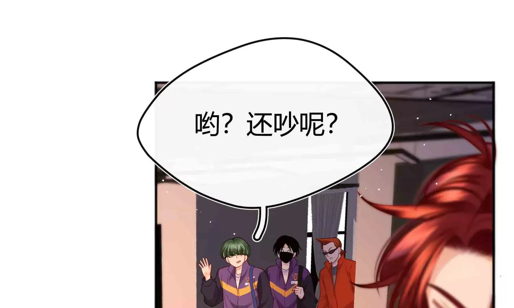 第96话 第55页