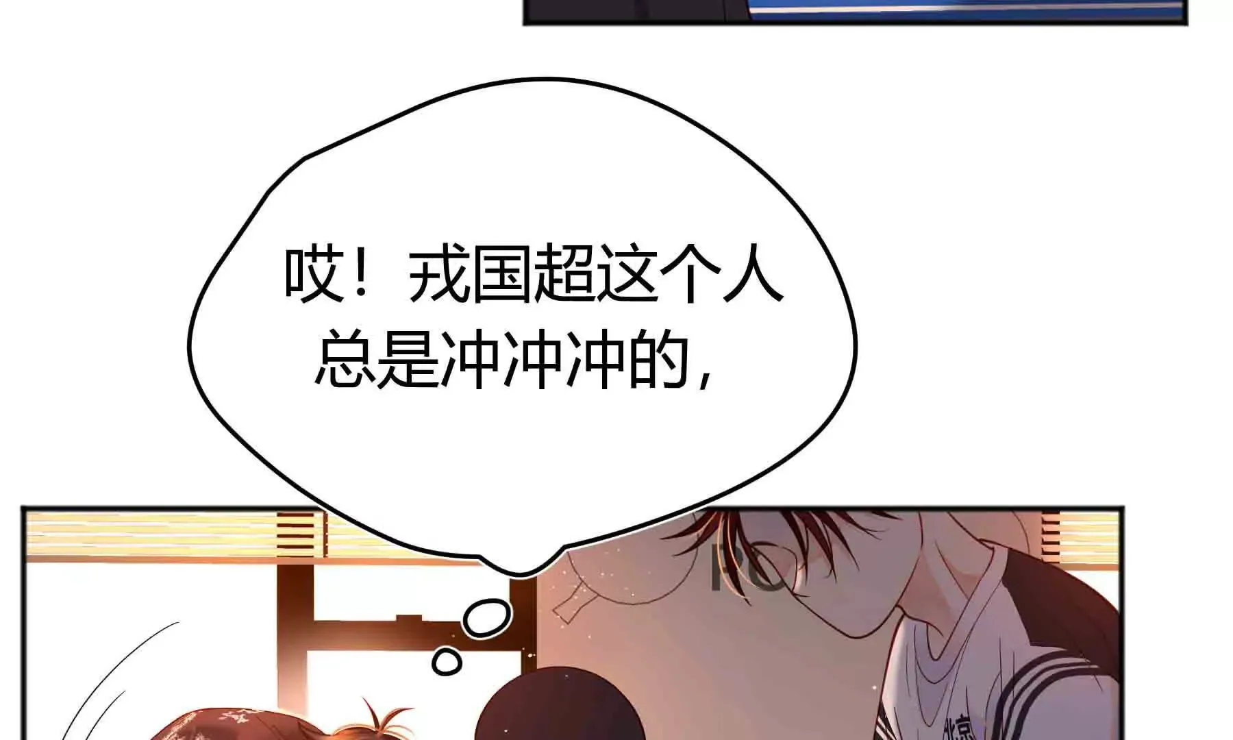 第96话 第60页