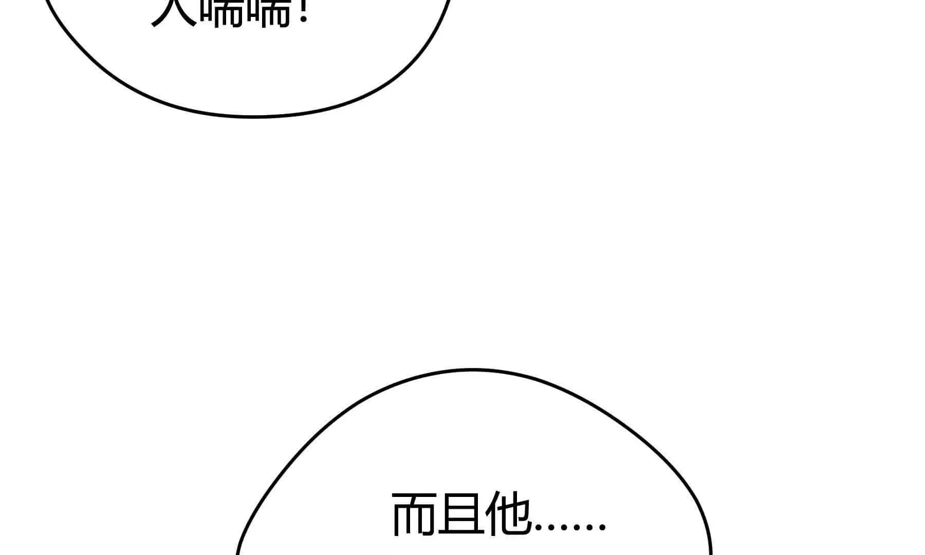 第96话 第62页