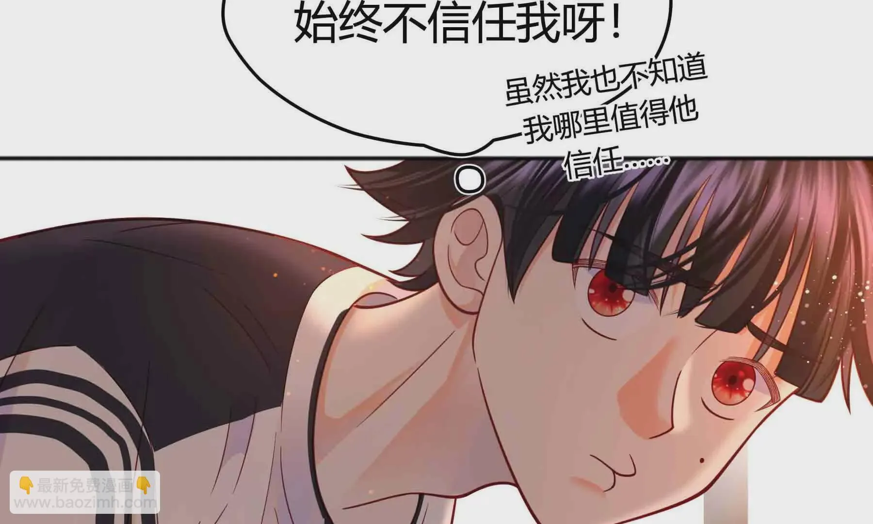 第96话 第63页