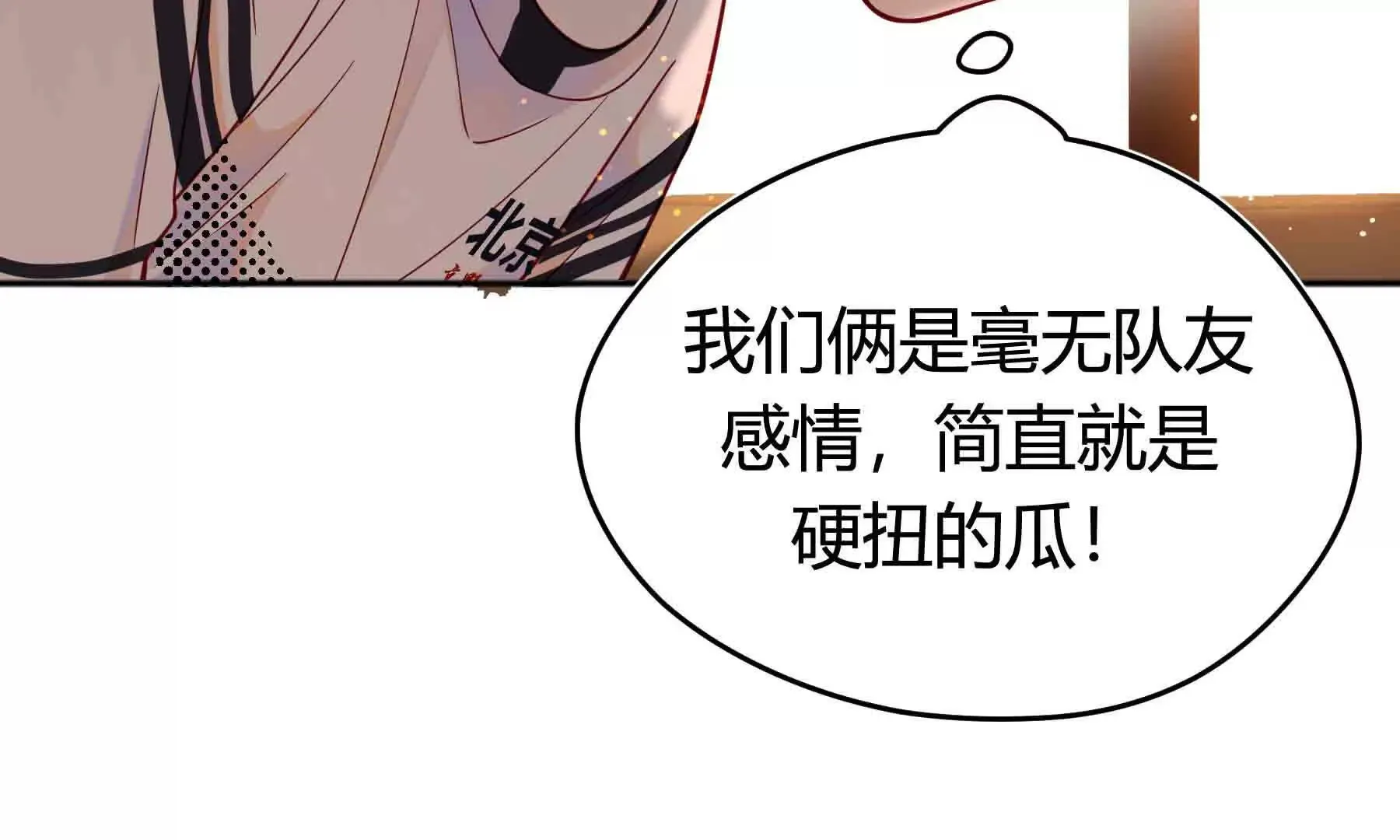 第96话 第64页
