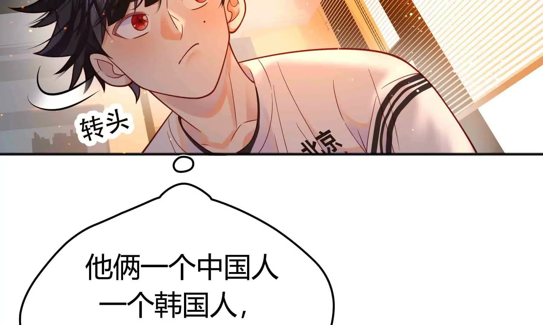 第96话 第66页