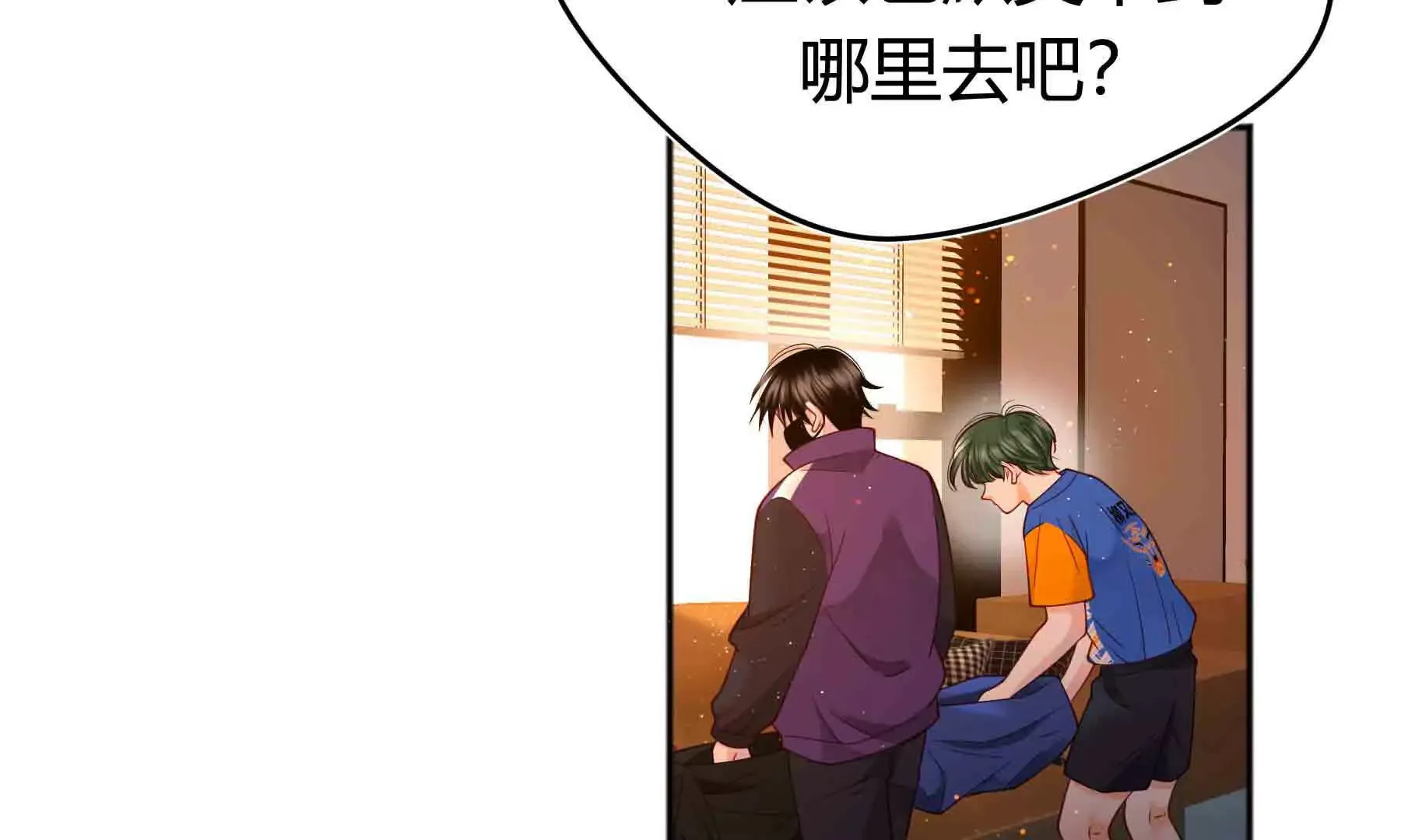 第96话 第68页