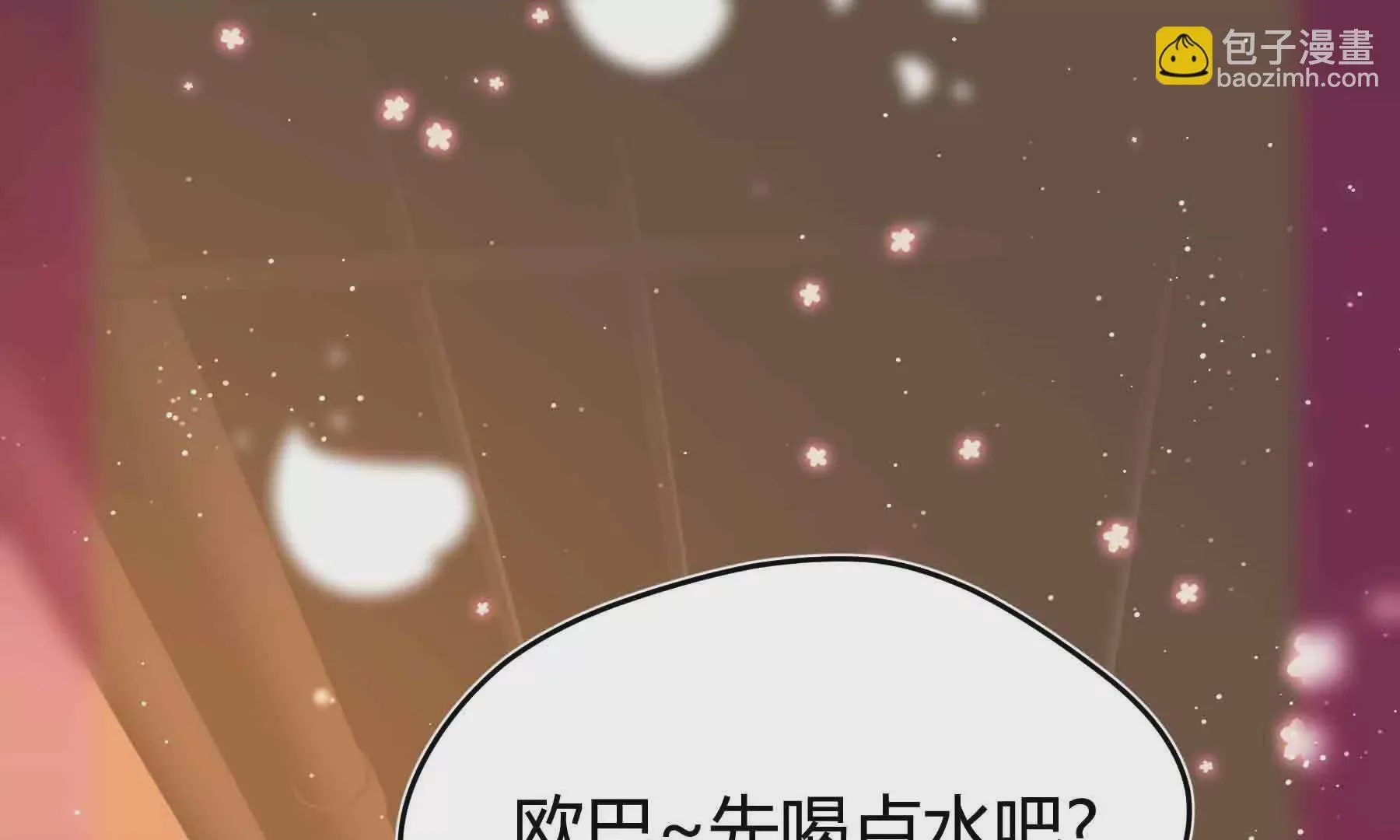 第96话 第72页