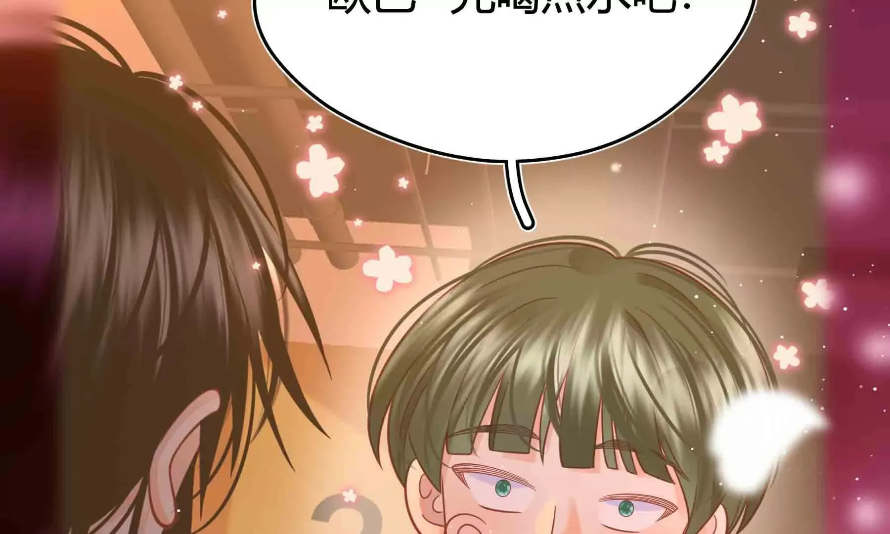第96话 第73页