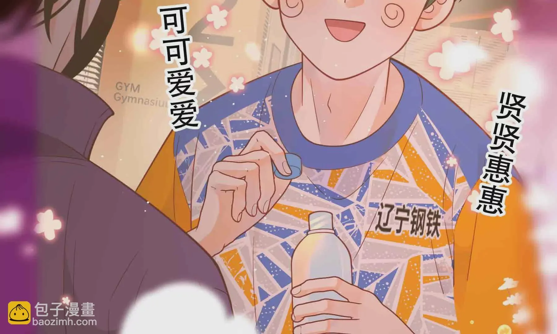 第96话 第74页