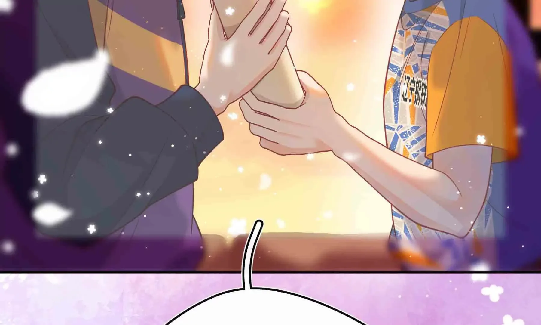 第96话 第79页