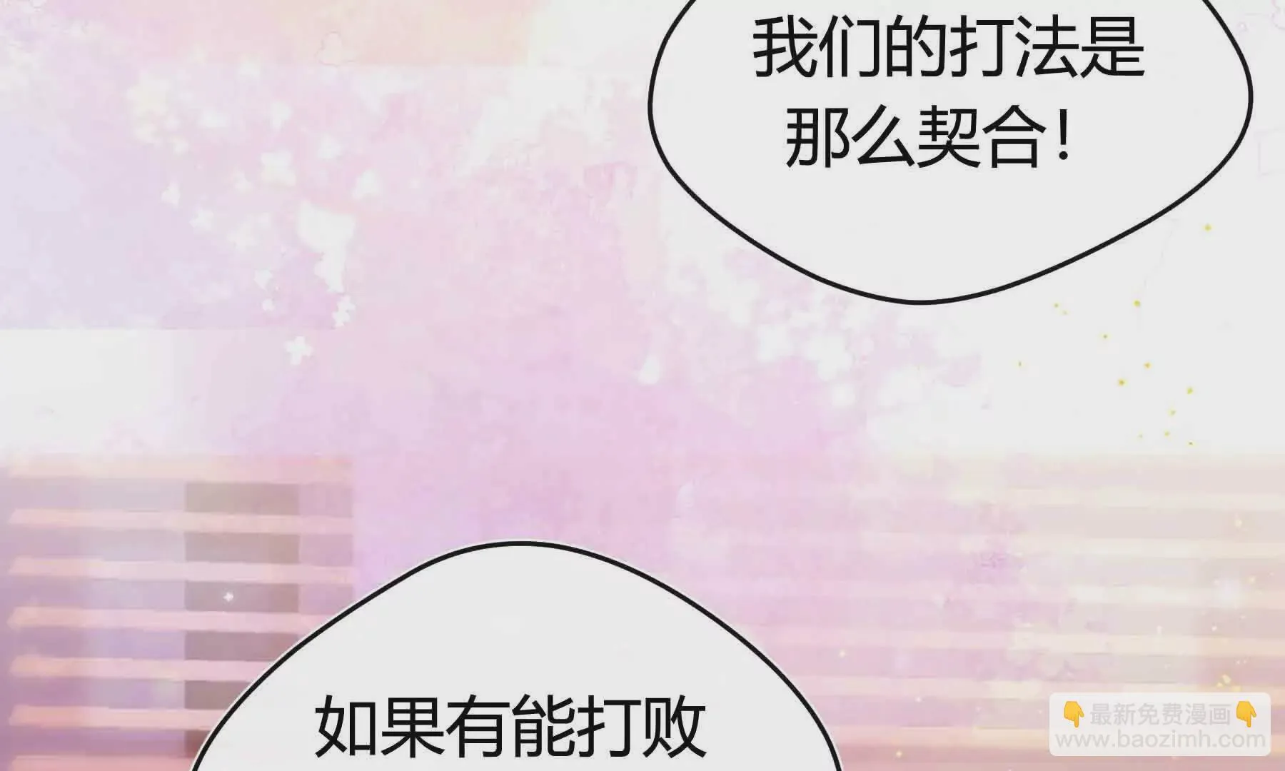 第96话 第84页