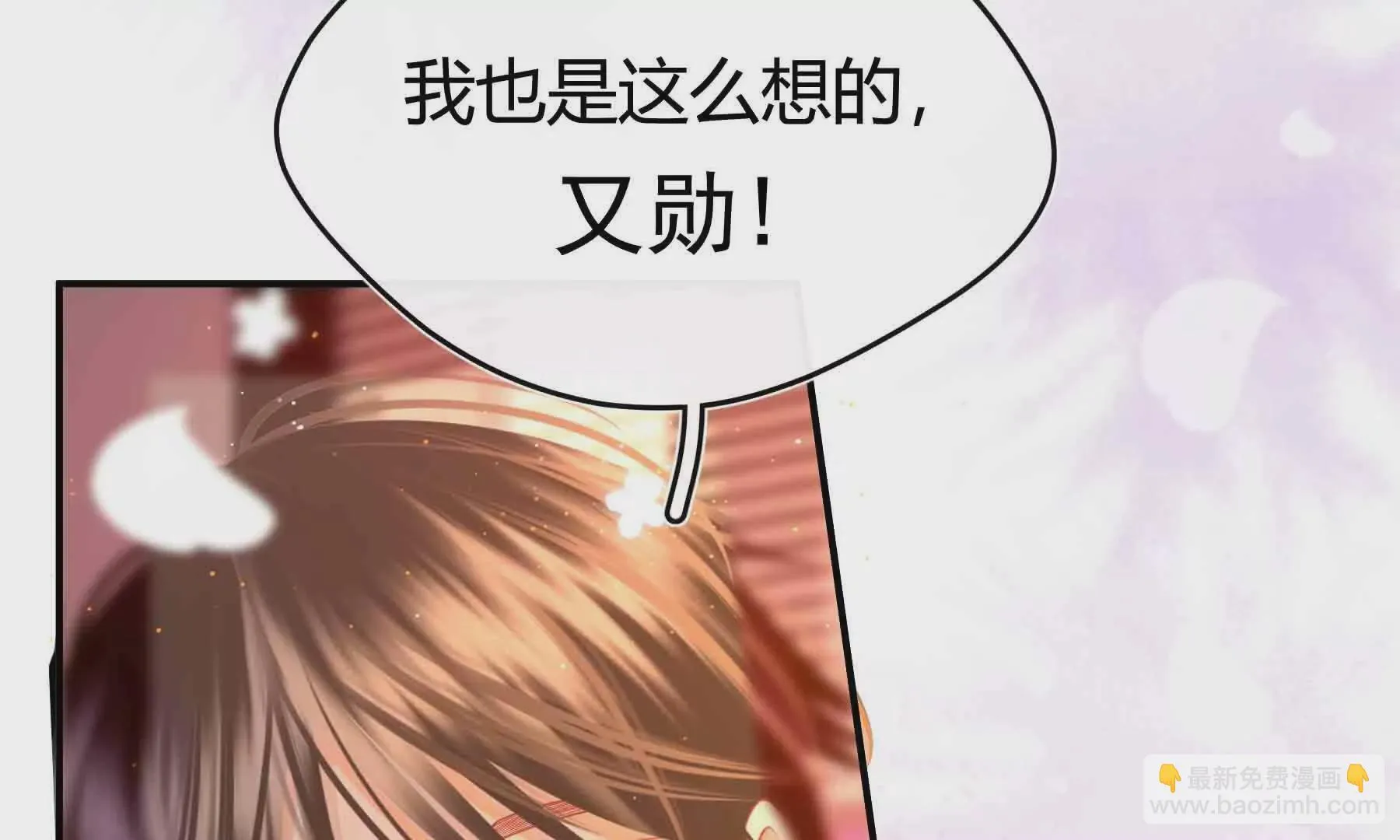 第96话 第91页