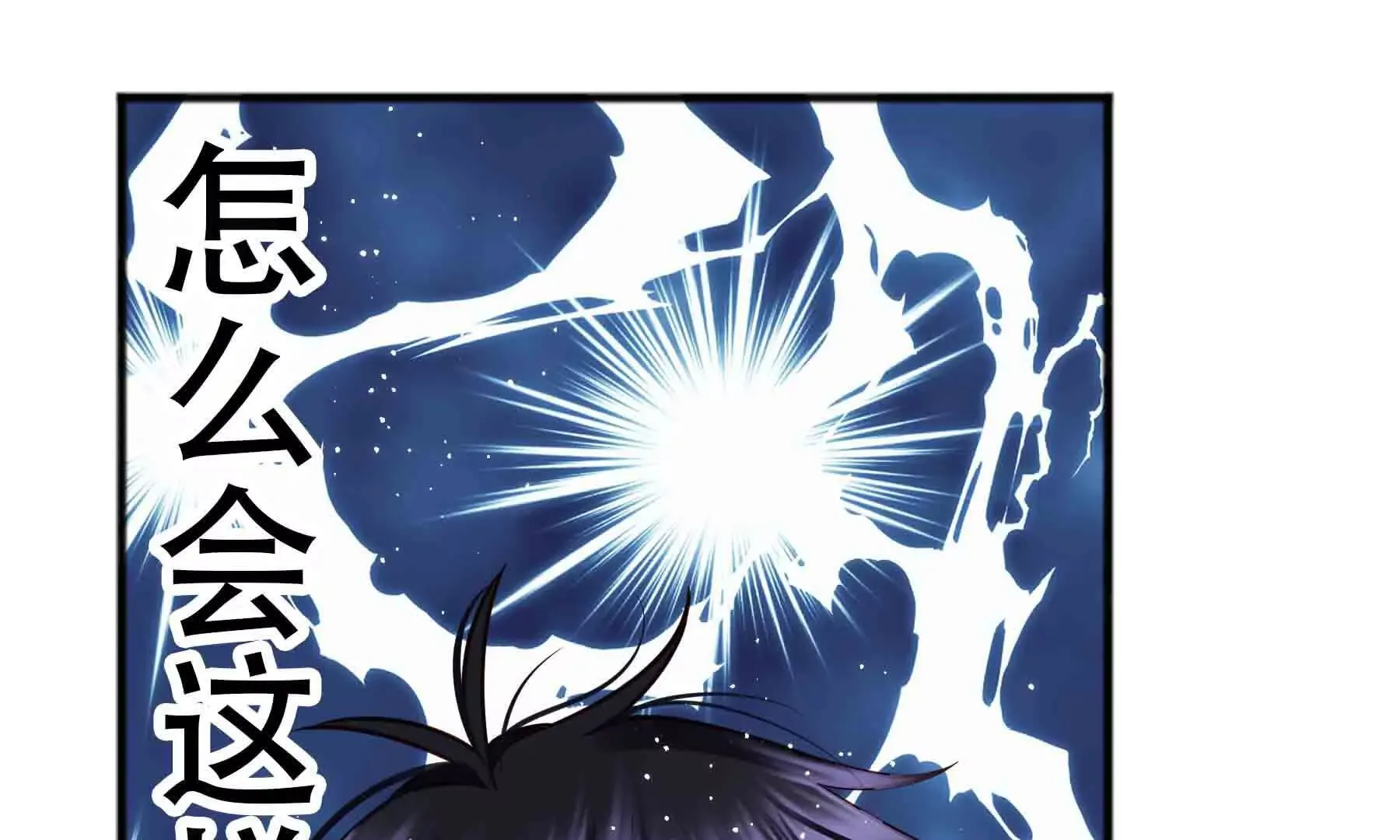 第96话 第94页