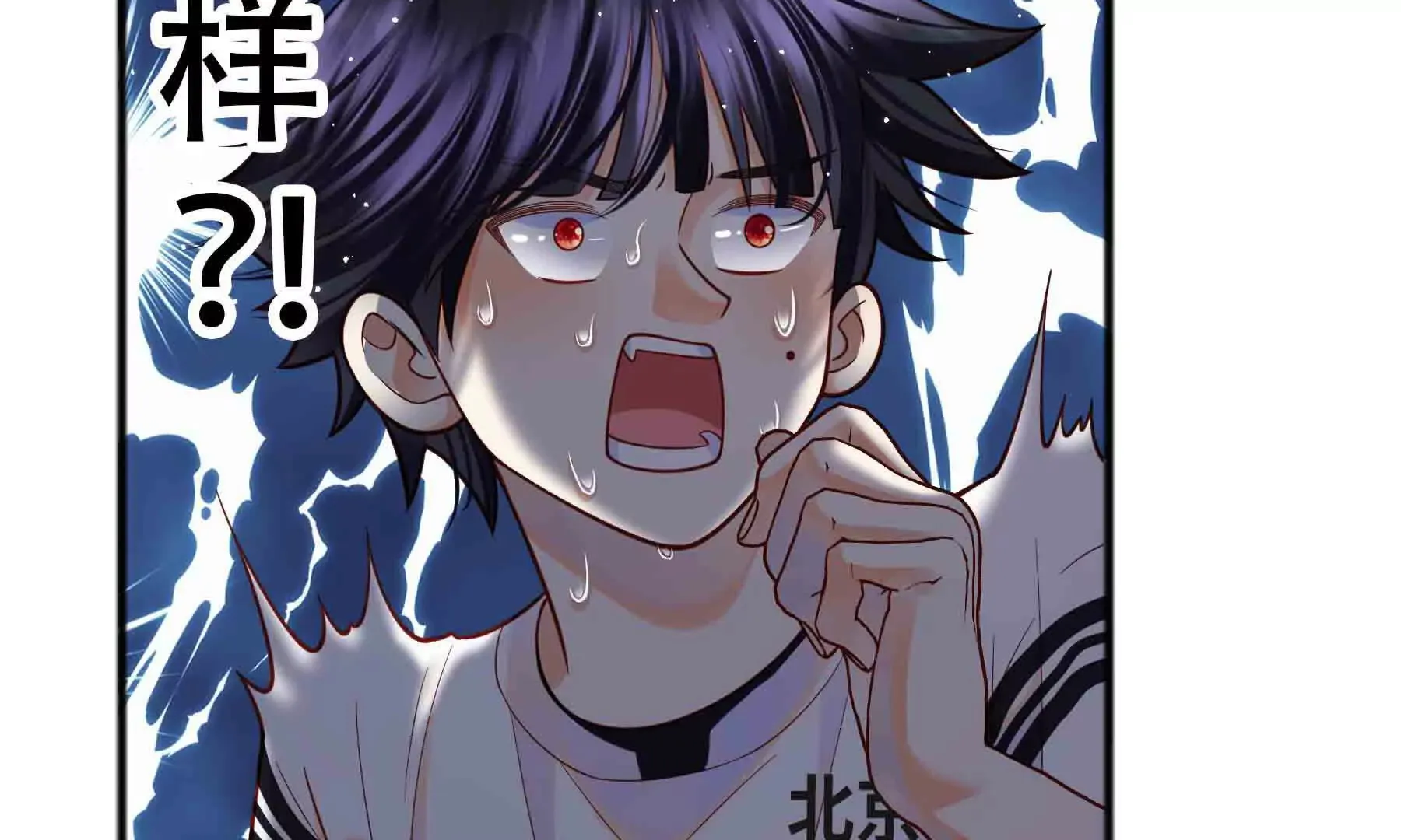 第96话 第95页