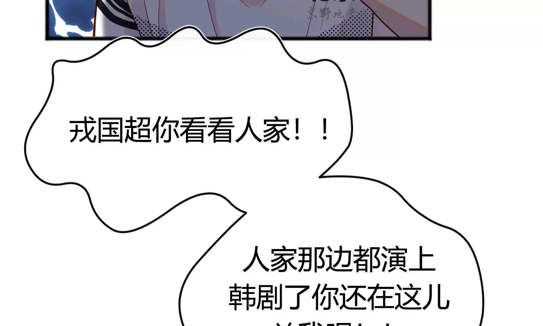 第96话 第96页