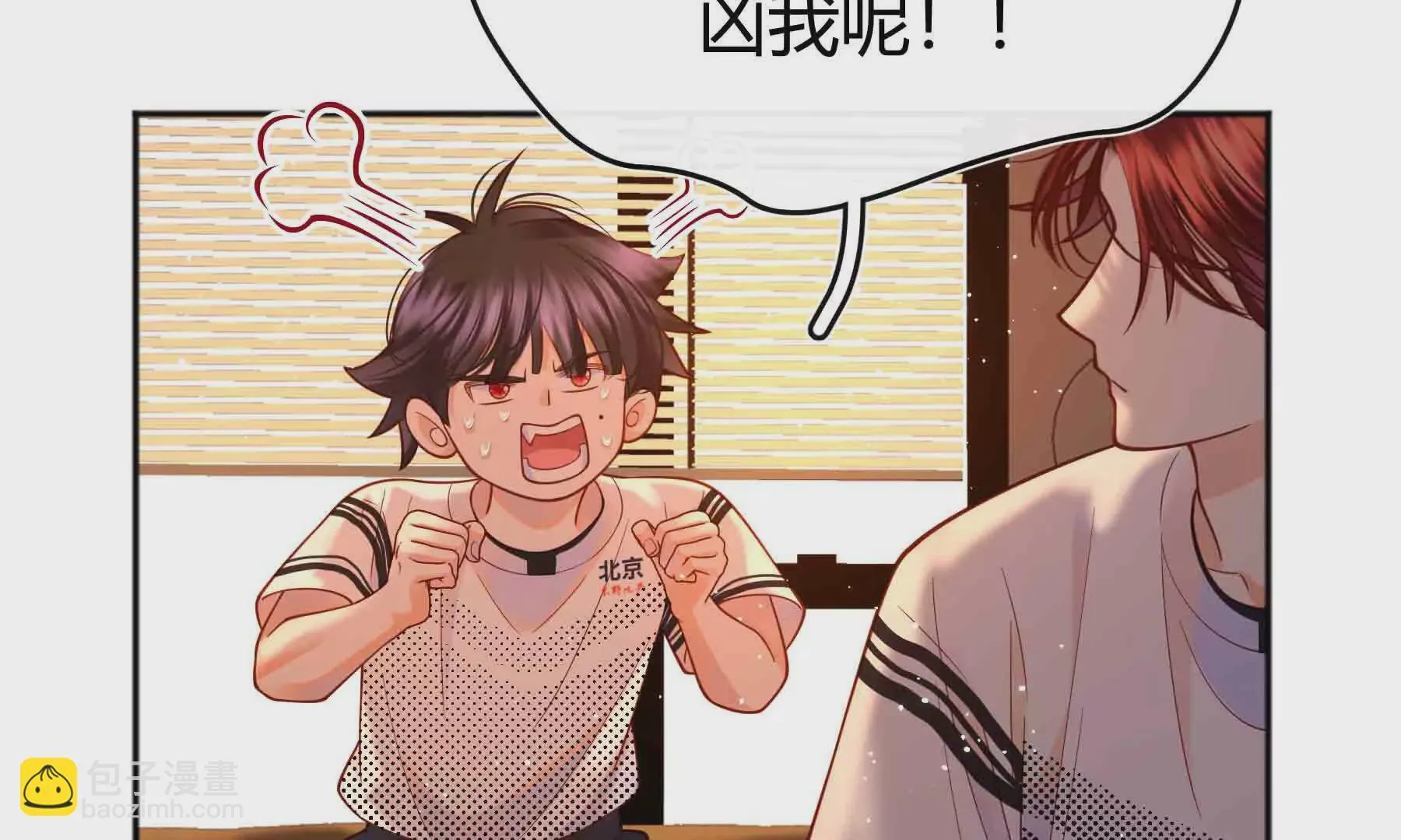 第96话 第97页