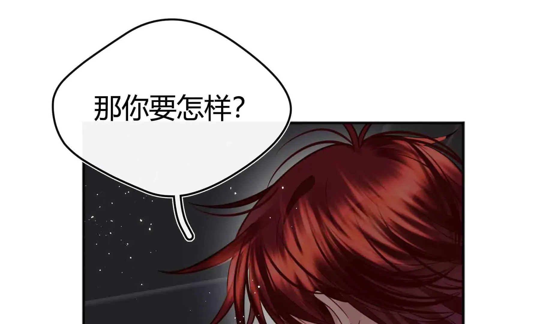 第96话 第99页