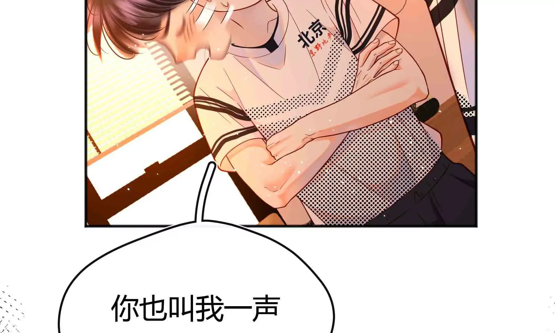 第96话 第101页