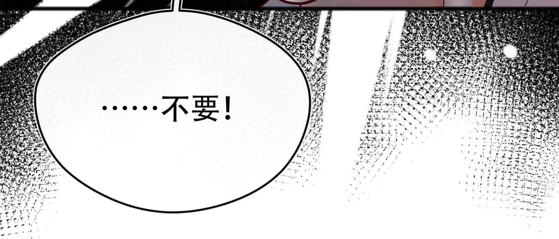 第96话 第104页