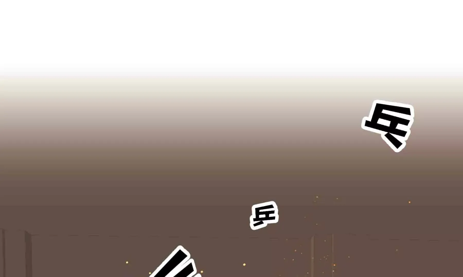 第97话 第4页