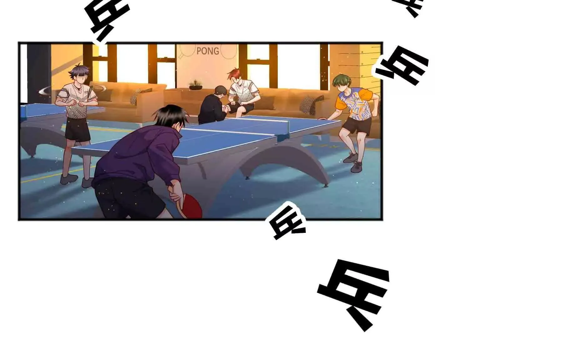 第97话 第7页