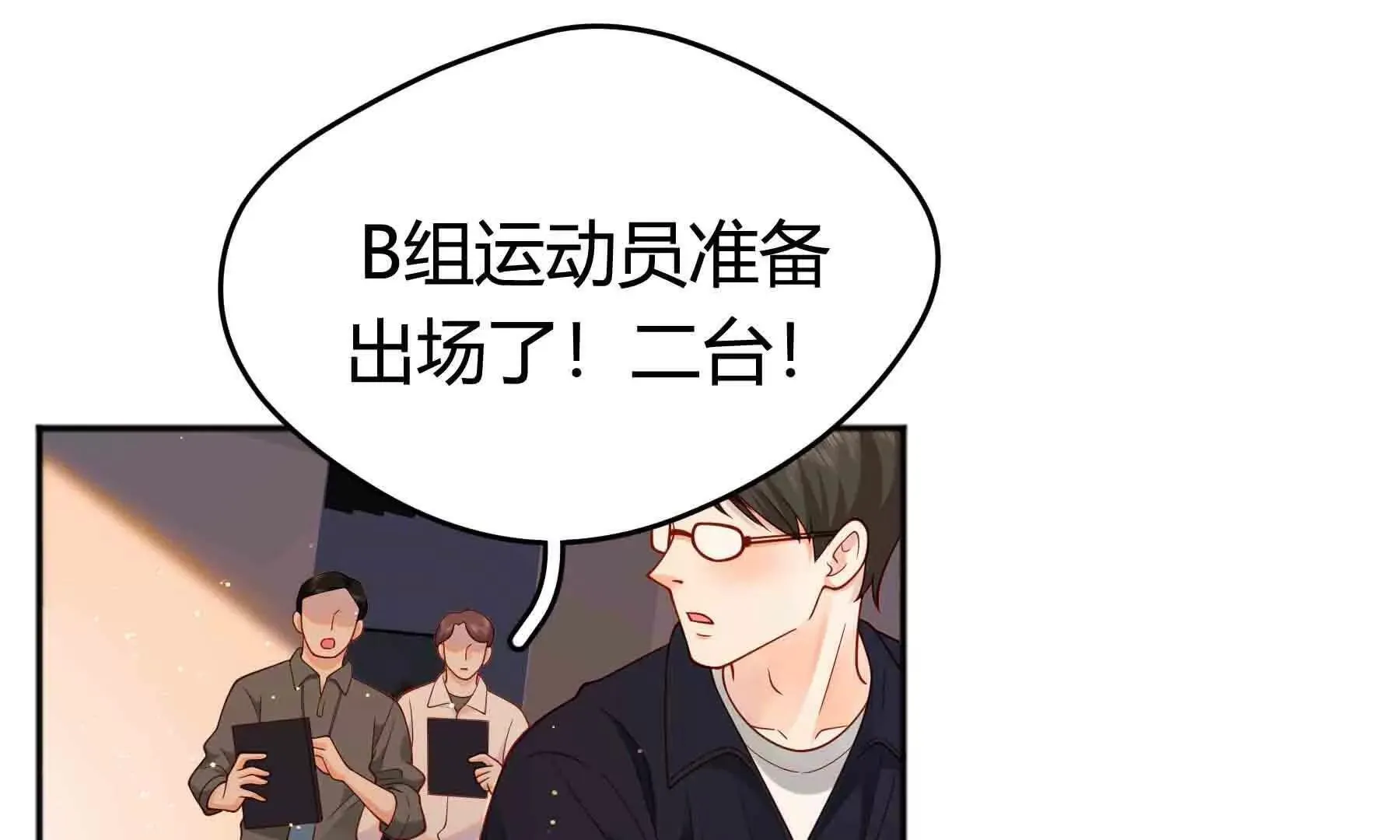 第97话 第10页
