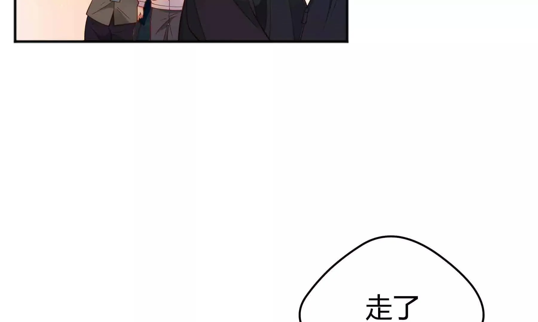 第97话 第11页