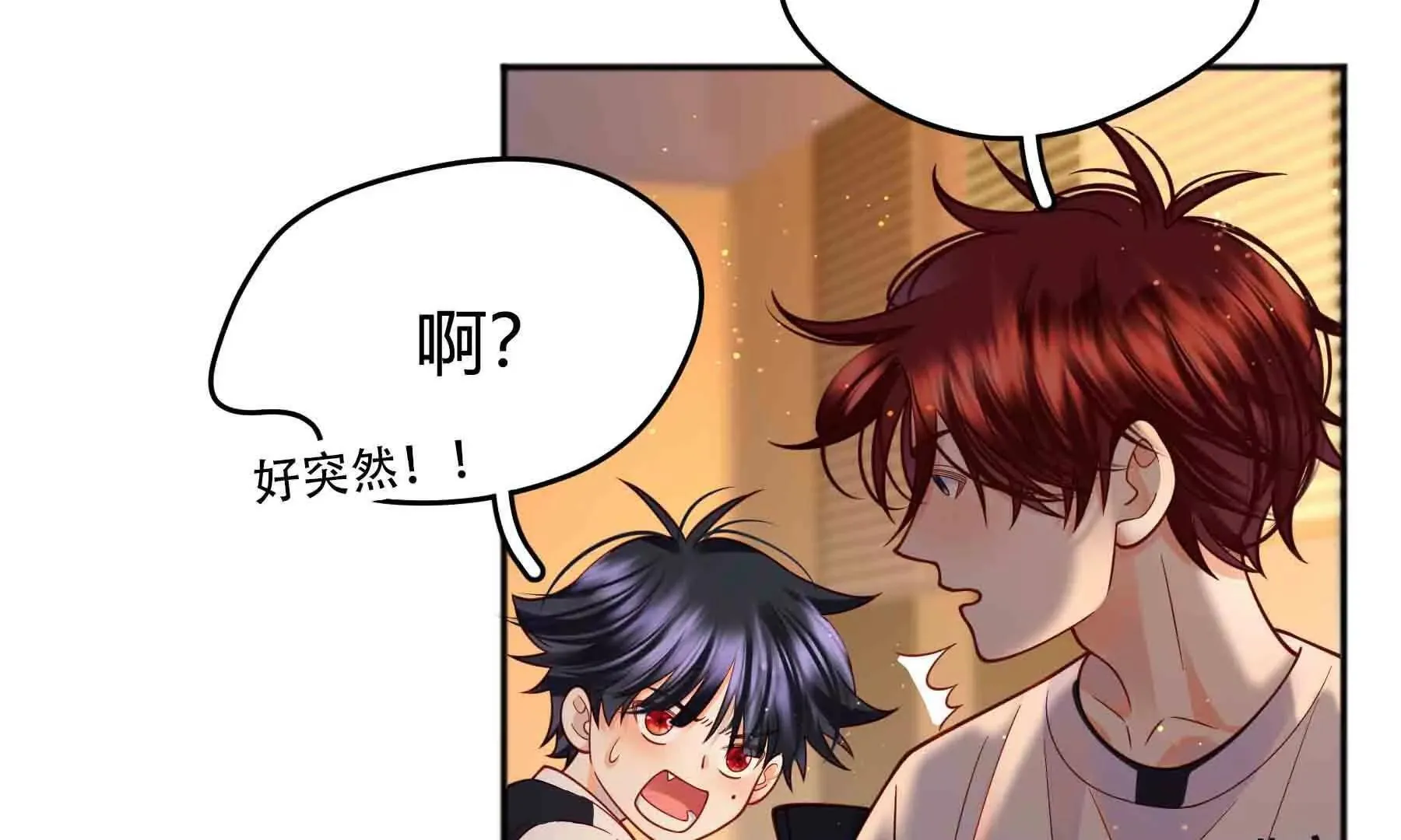 第97话 第12页