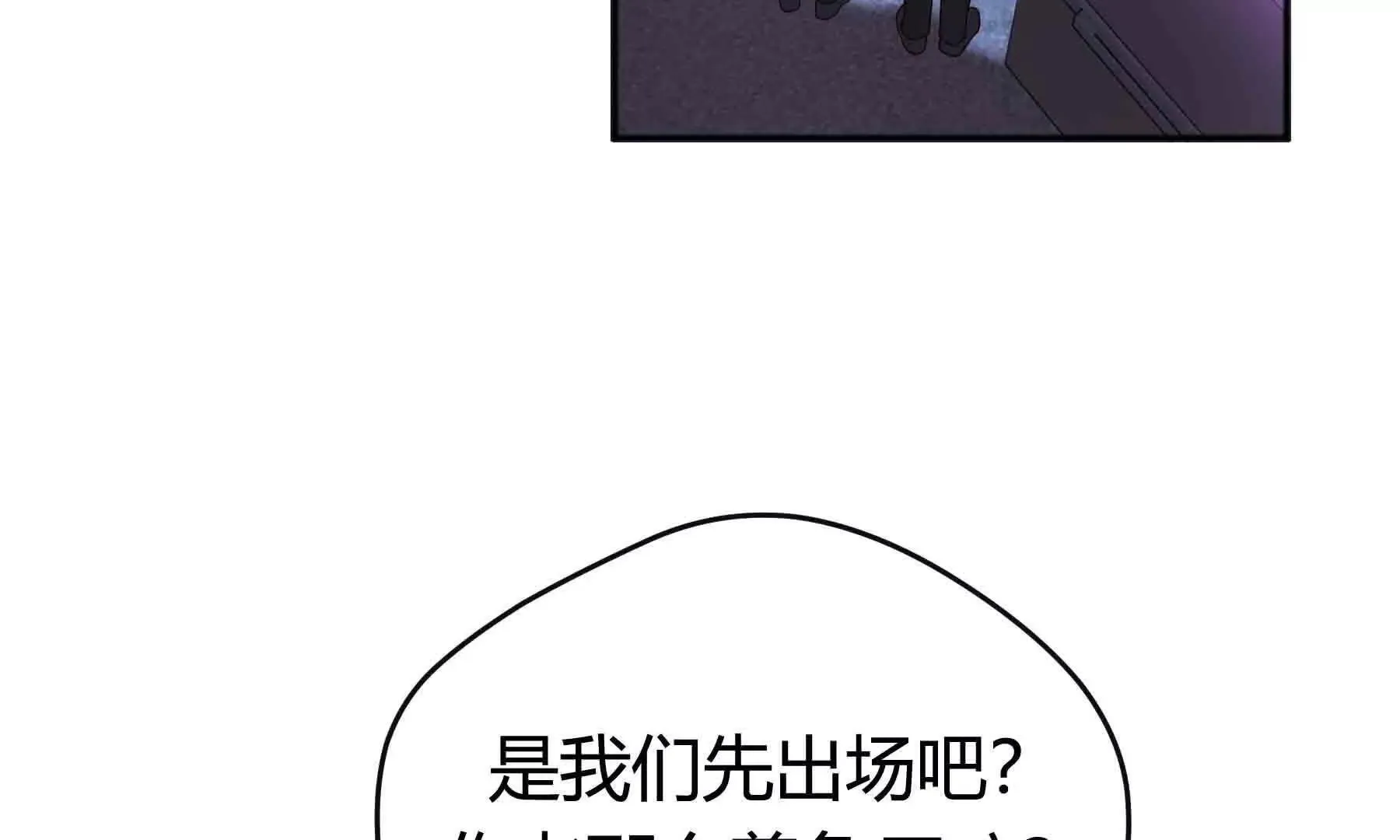 第97话 第23页
