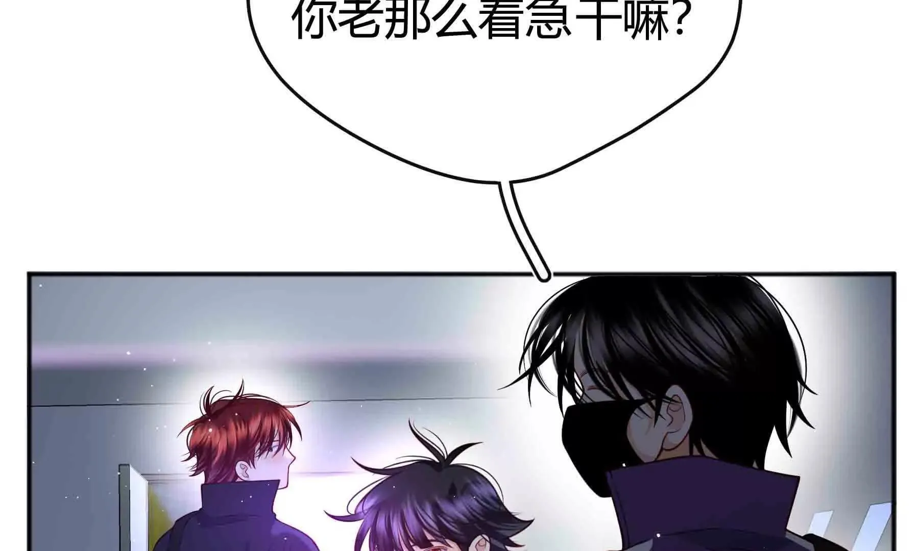 第97话 第24页