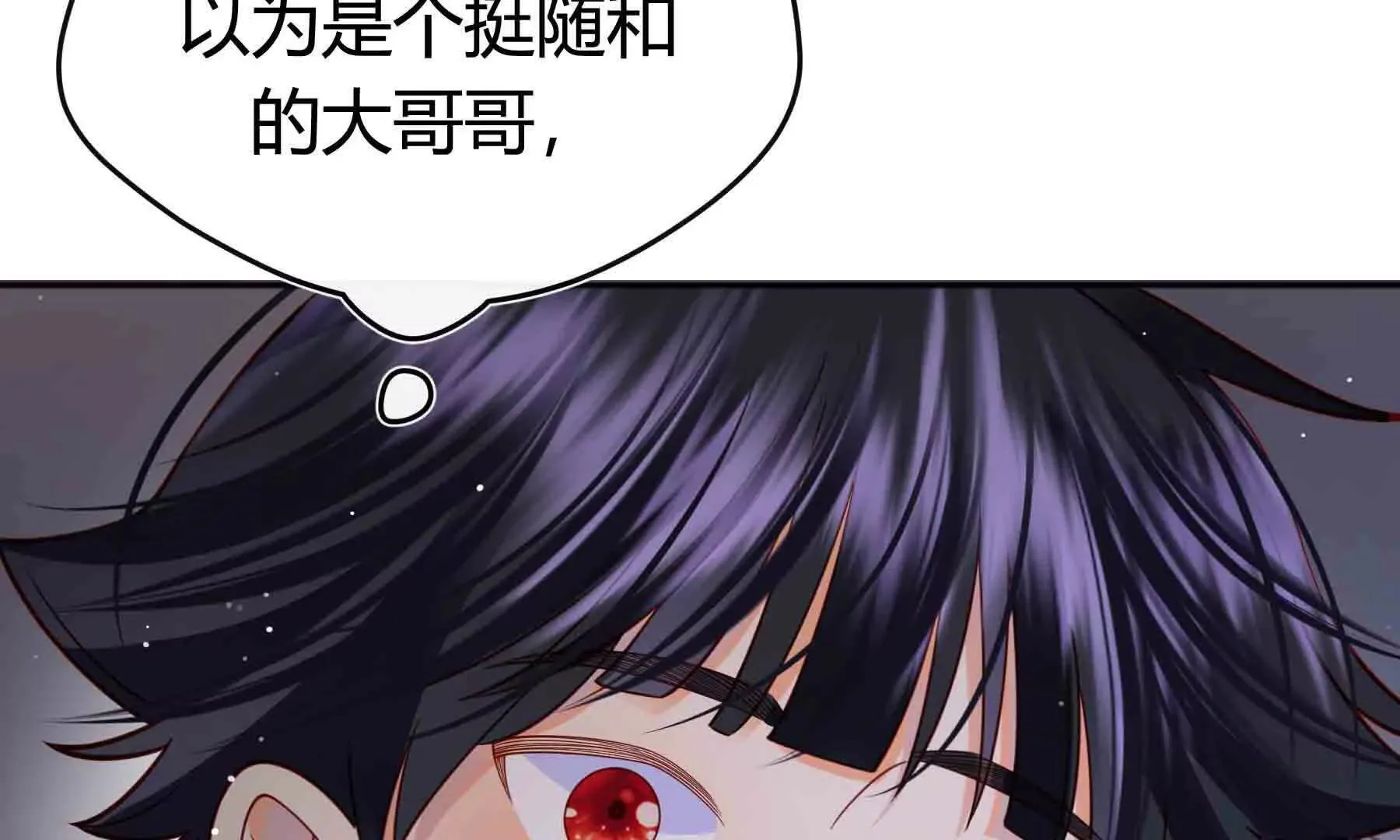 第97话 第32页