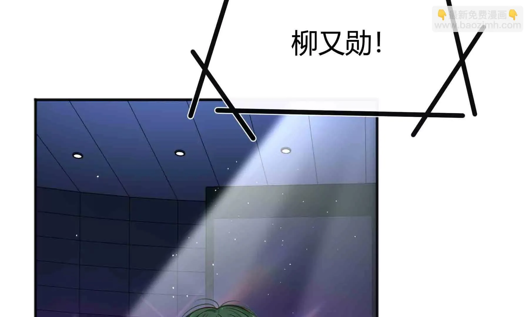 第97话 第43页