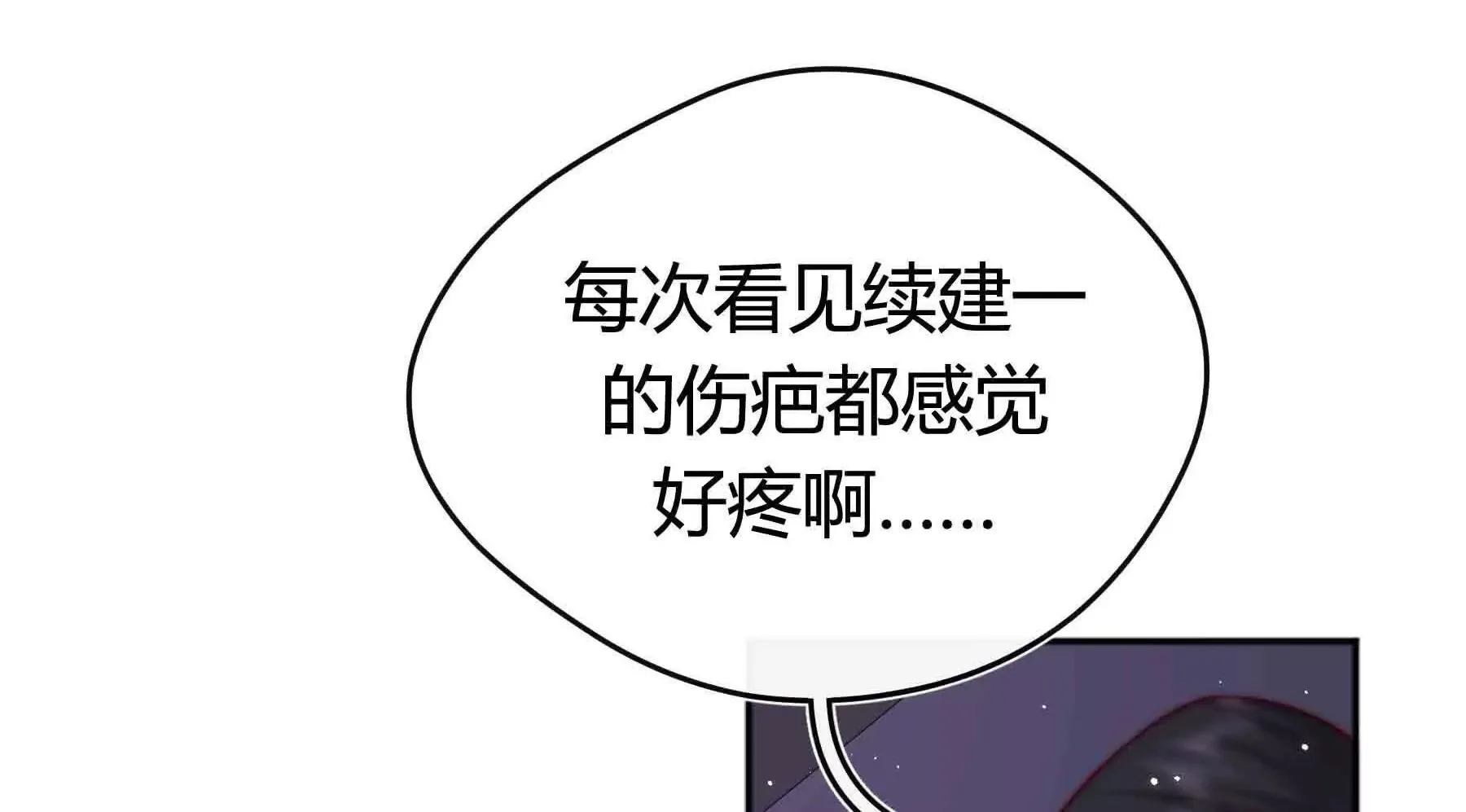 第97话 第58页