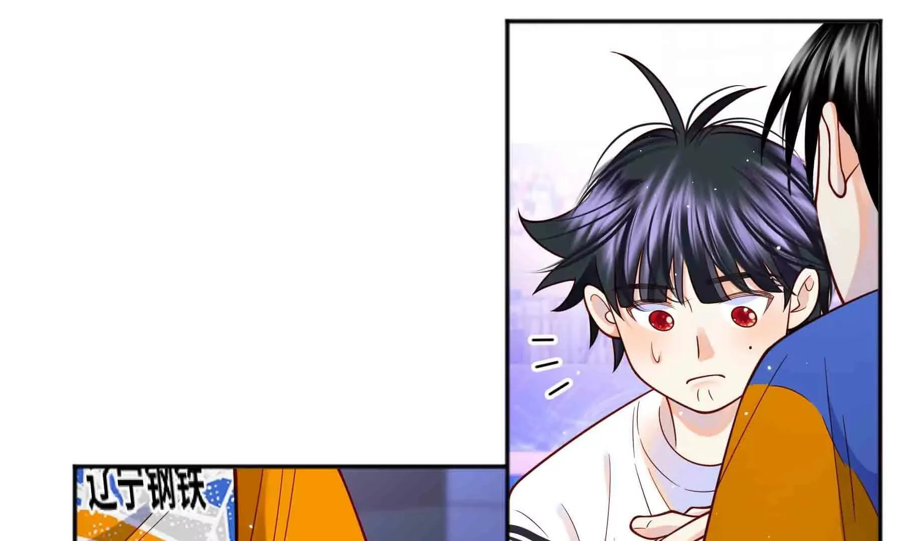 第97话 第80页