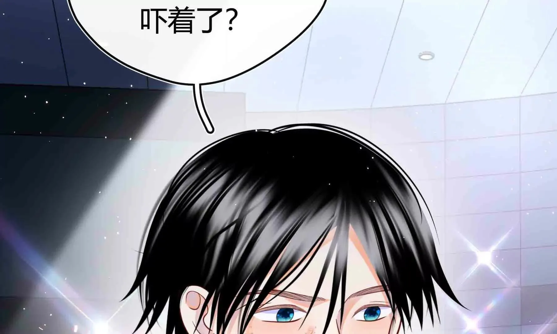 第97话 第87页