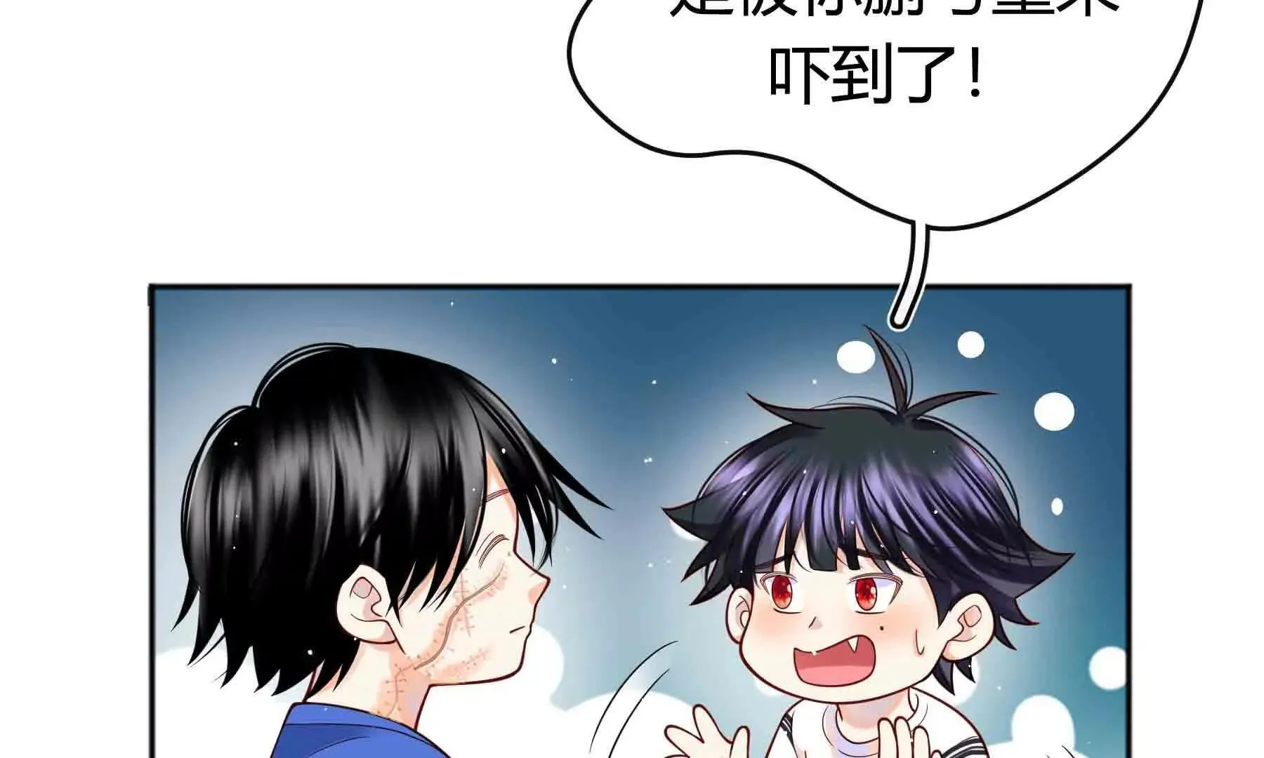 第97话 第91页