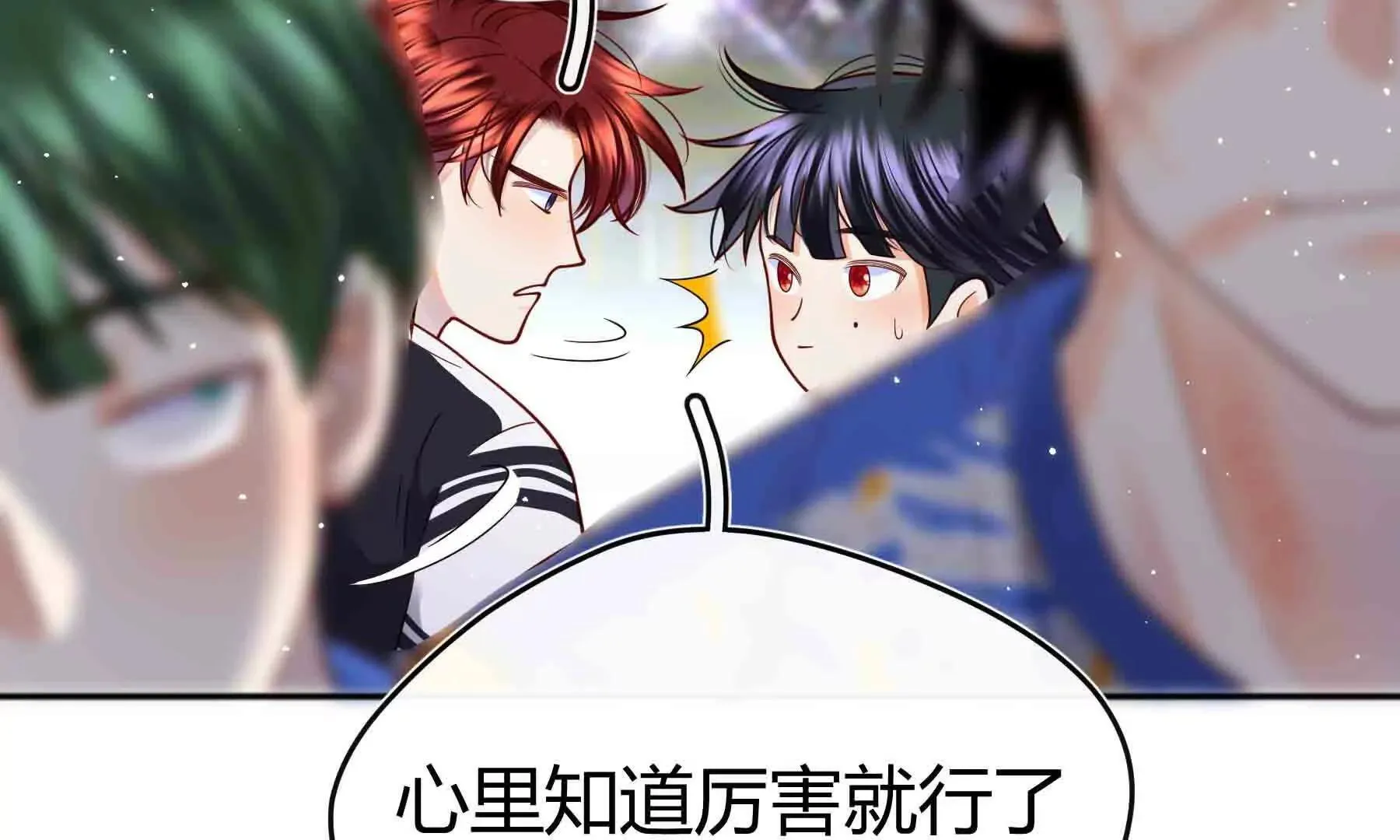 第97话 第94页