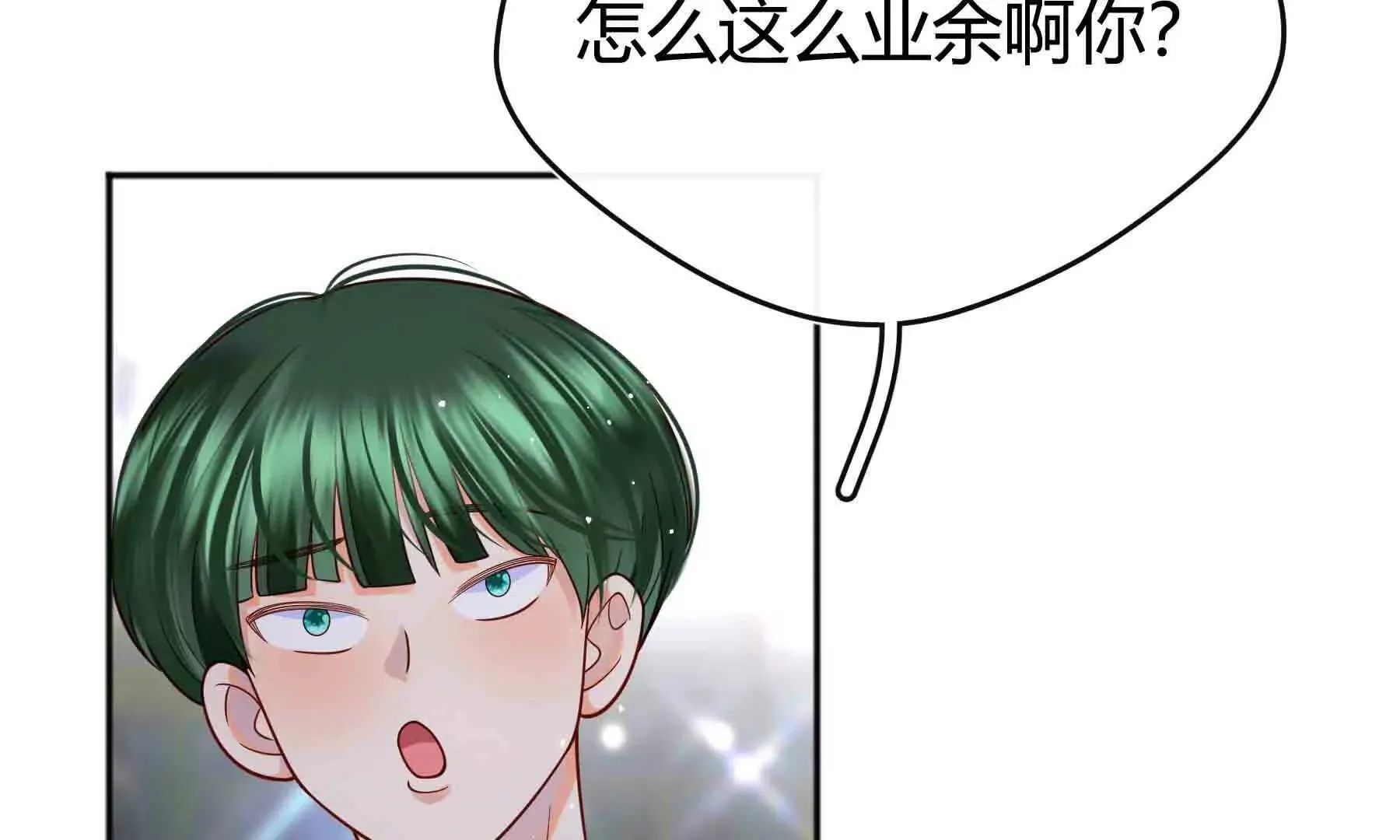 第97话 第102页