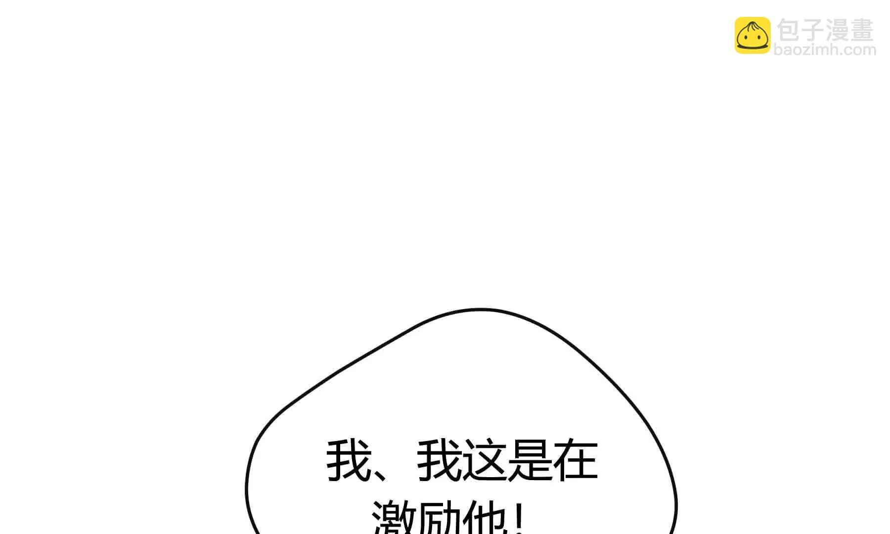 第97话 第104页
