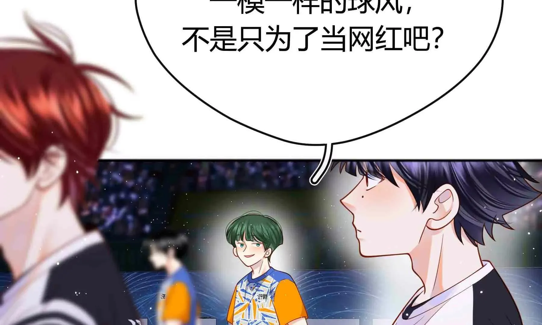 第97话 第112页