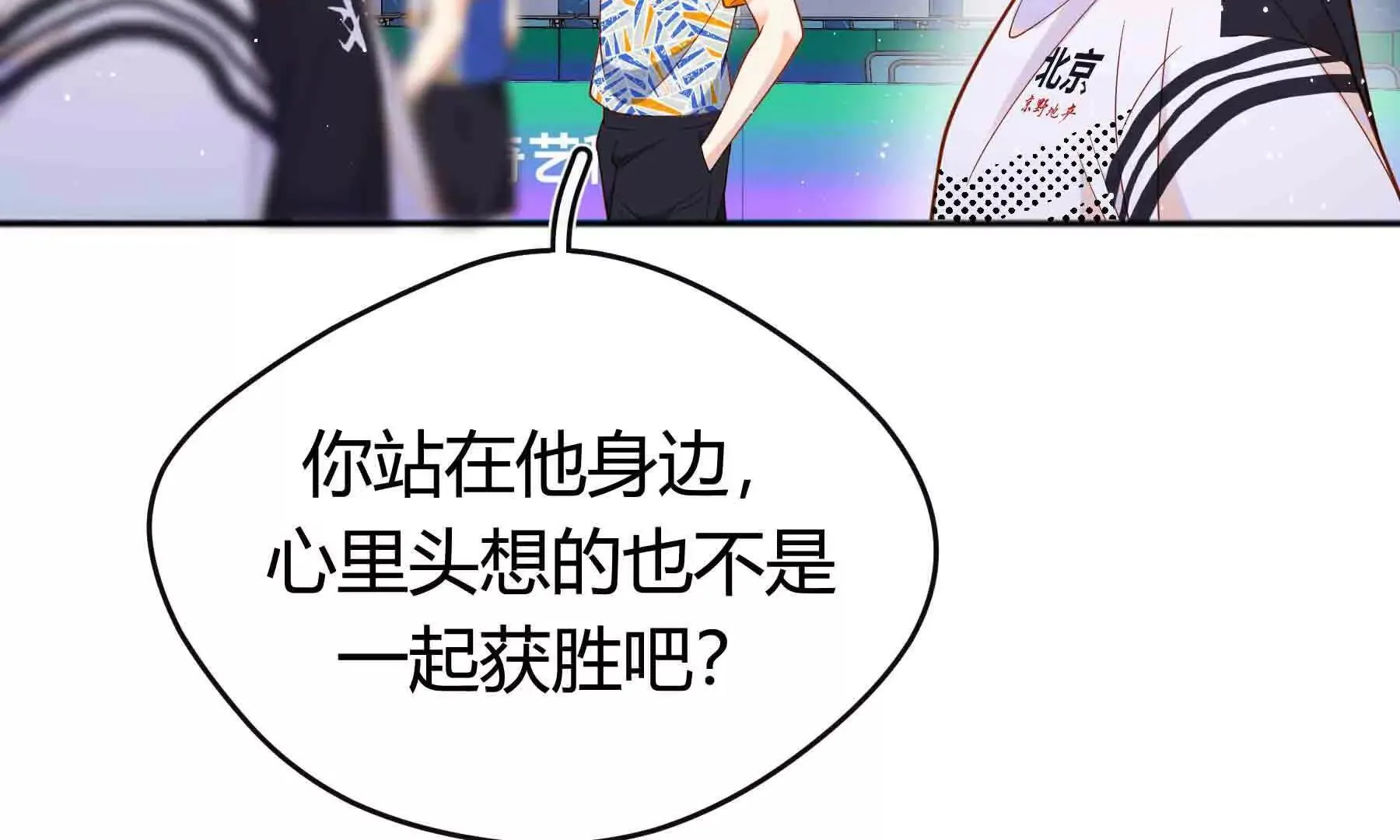 第97话 第113页