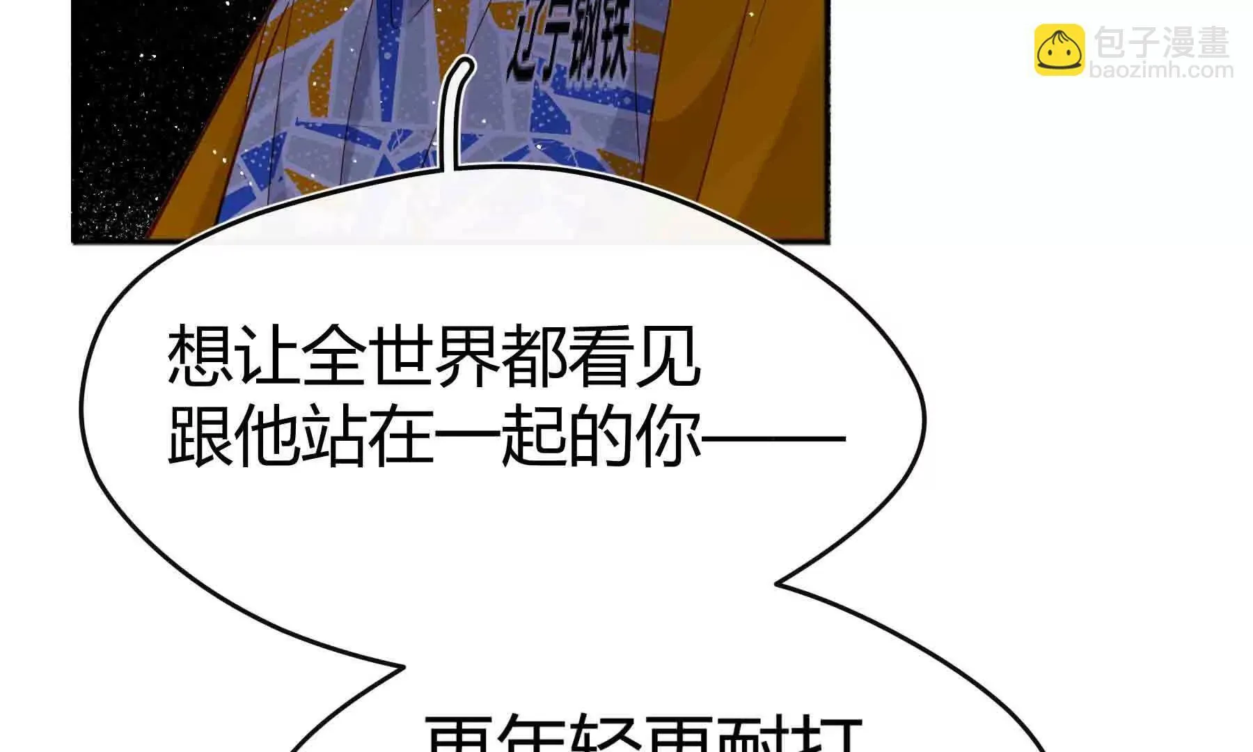 第97话 第119页