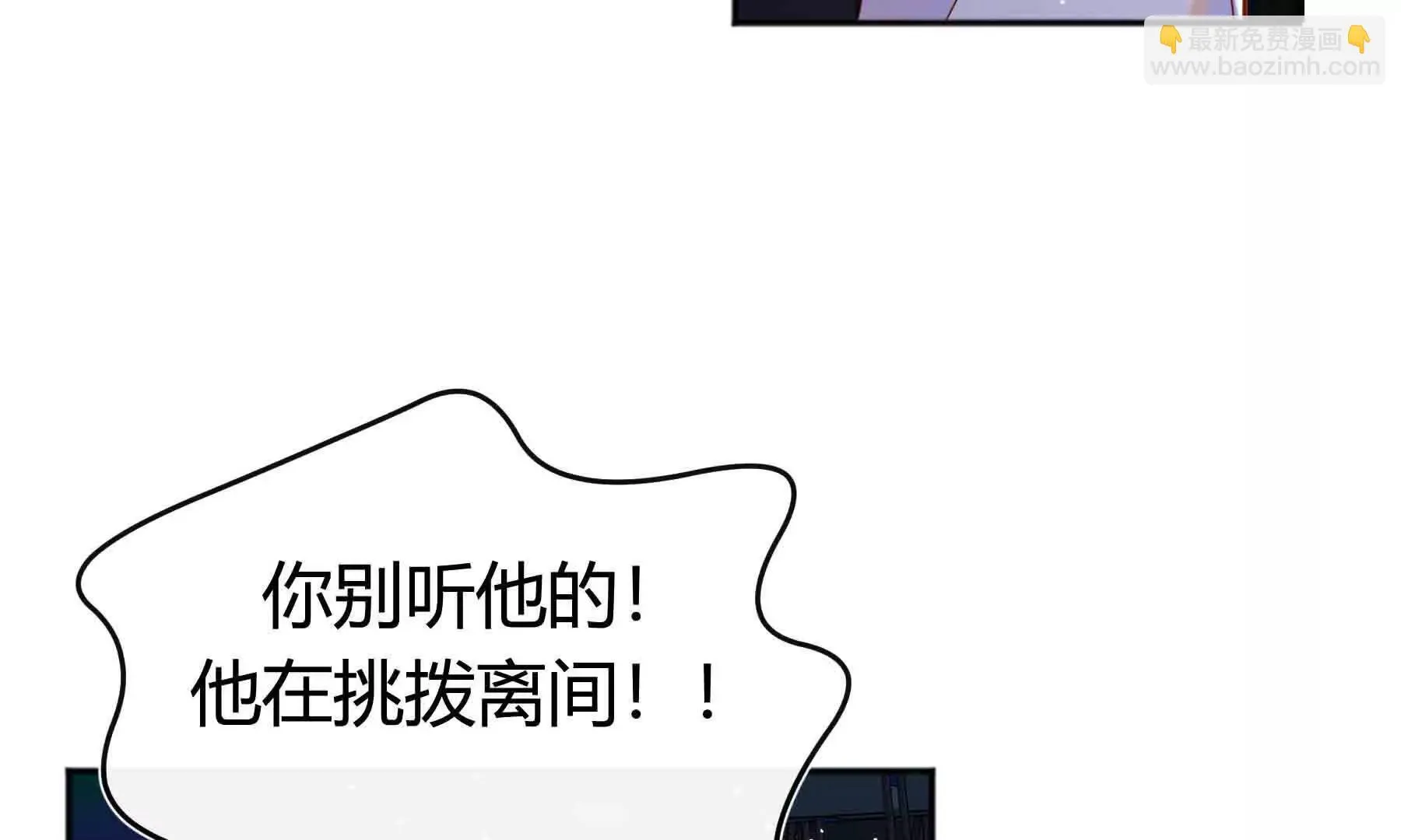 第97话 第122页