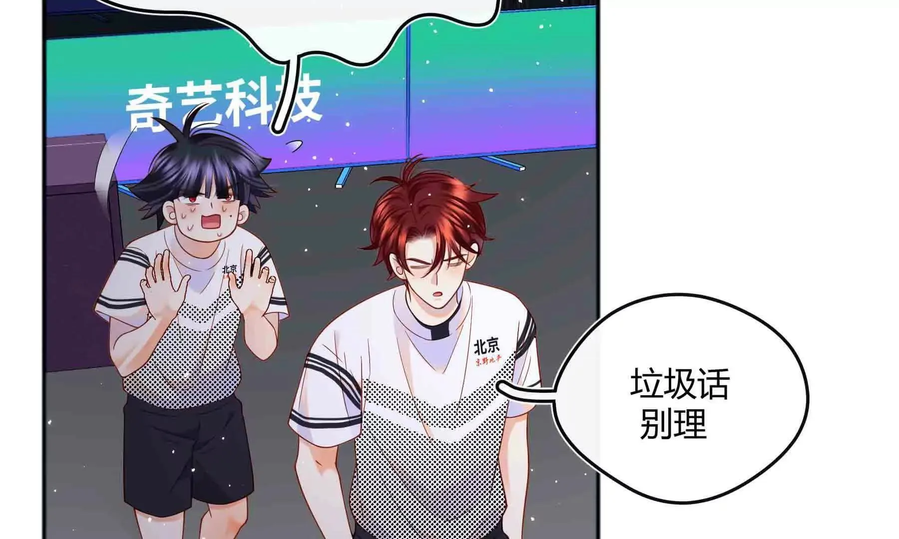 第97话 第123页