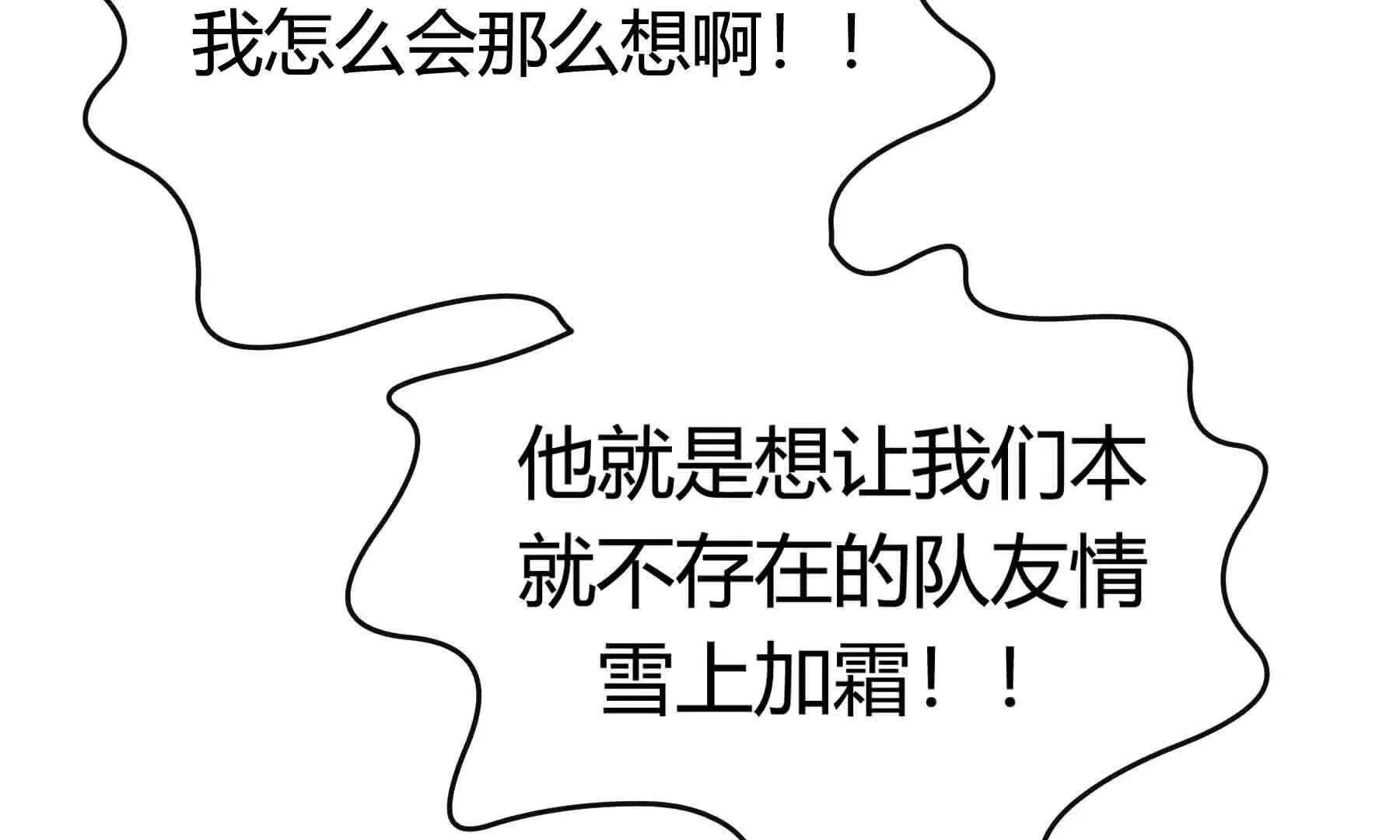 第97话 第125页