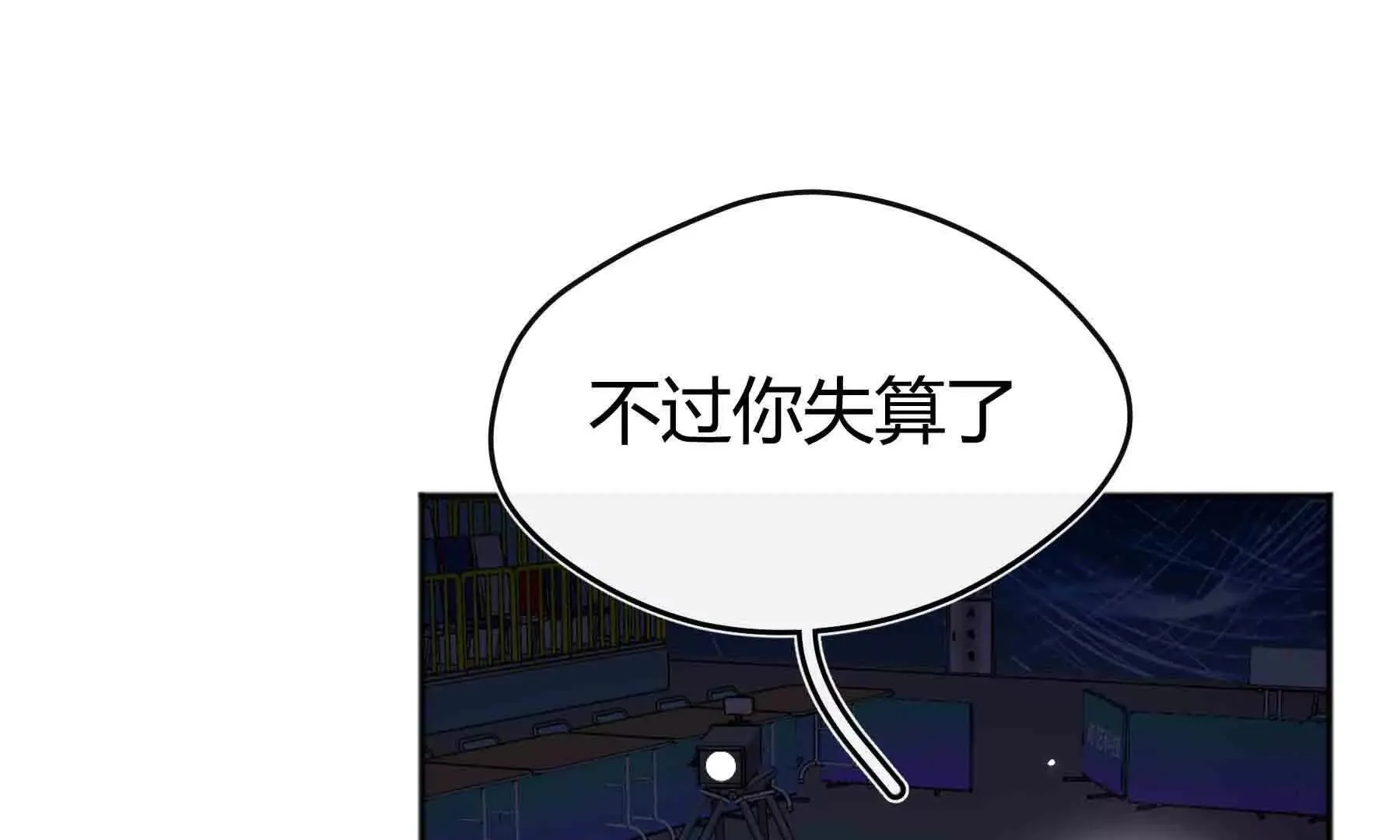 第97话 第127页