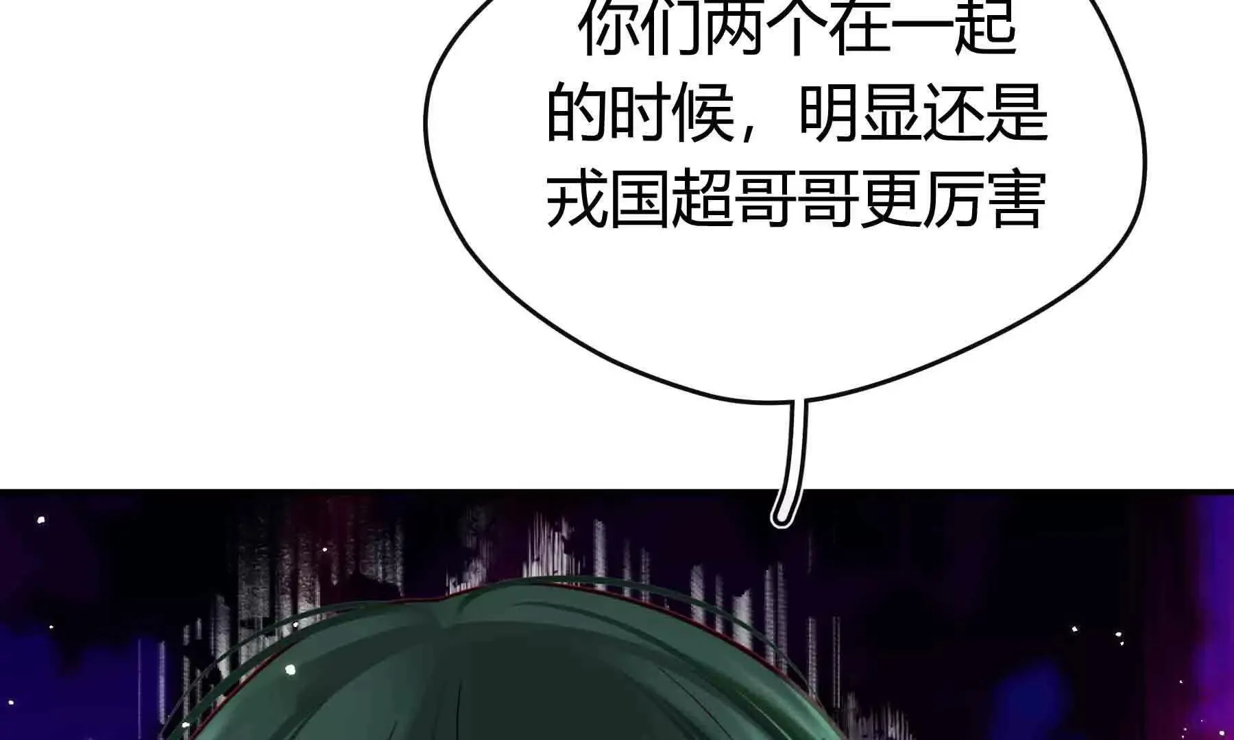 第97话 第130页