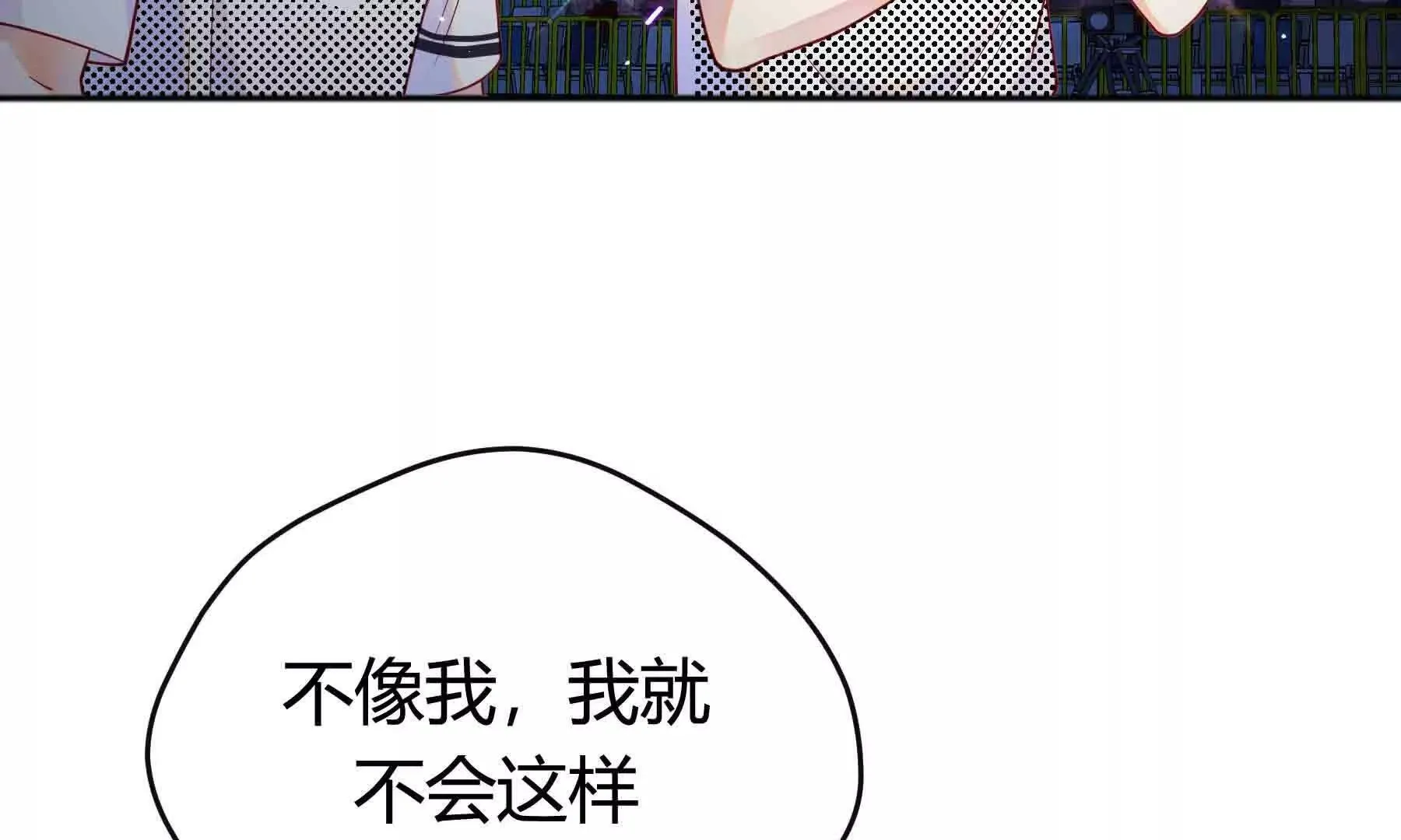 第97话 第135页