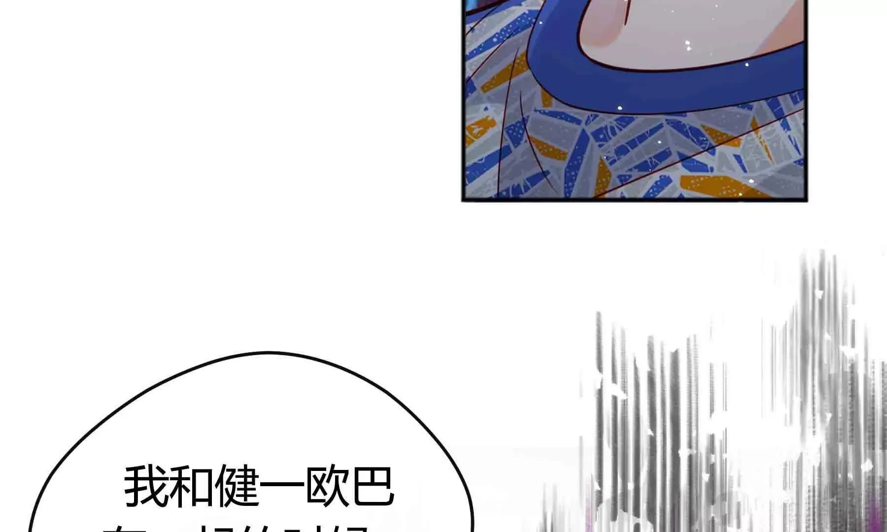 第97话 第137页