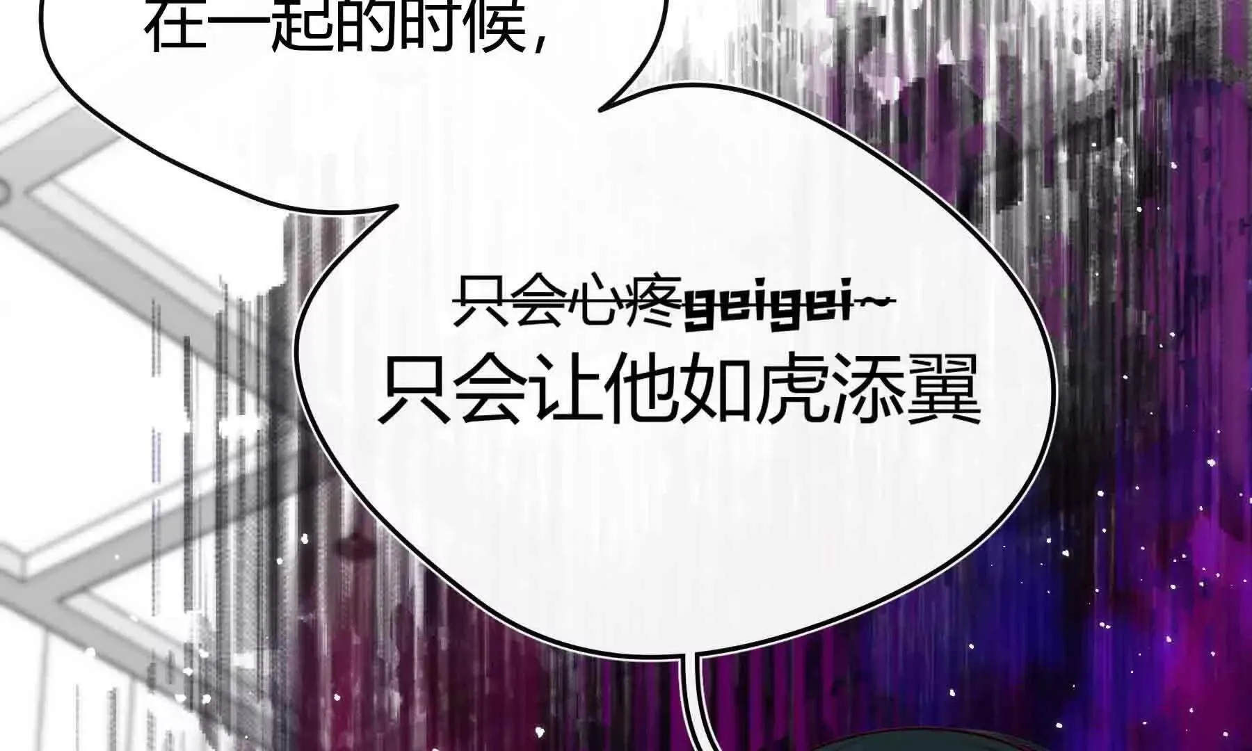第97话 第138页