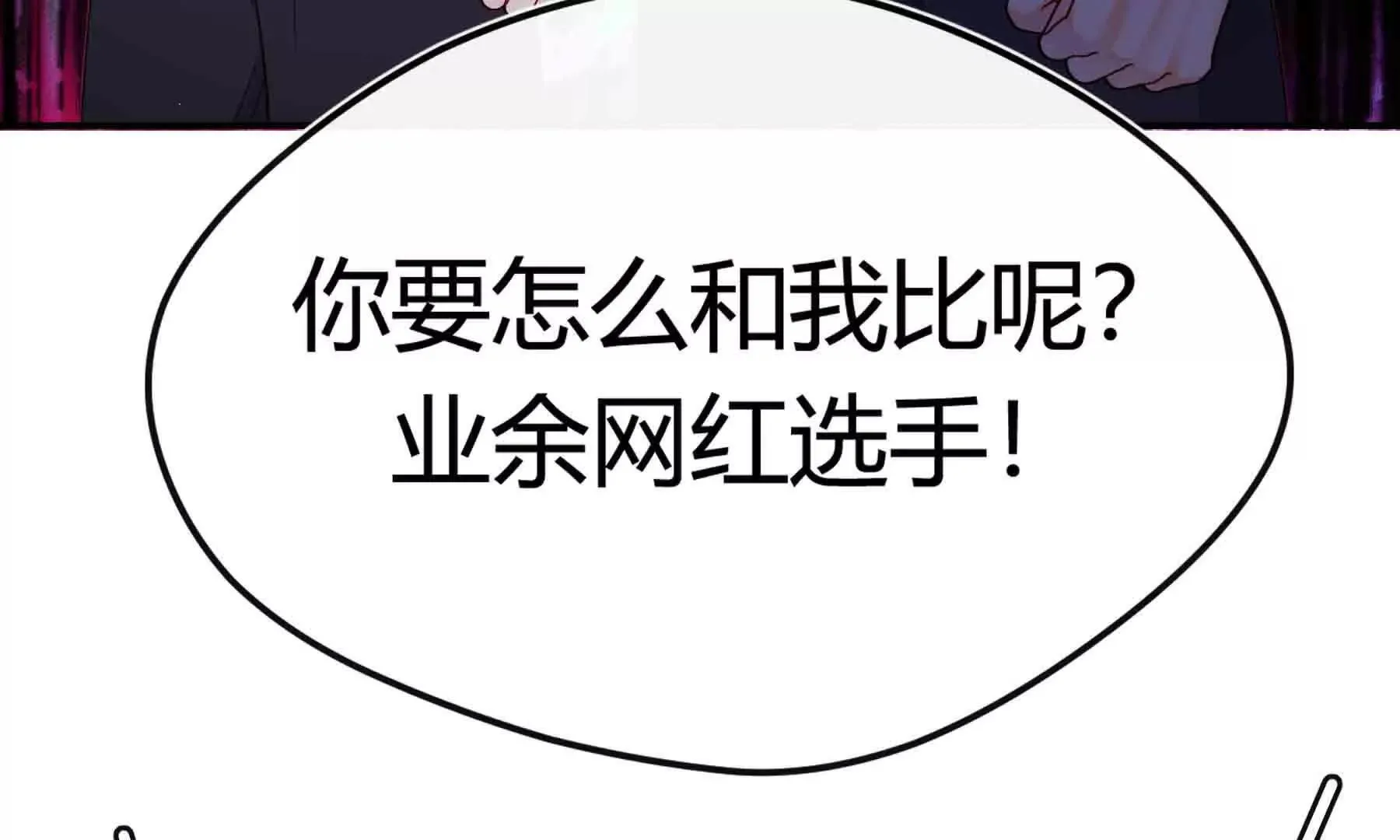 第97话 第141页