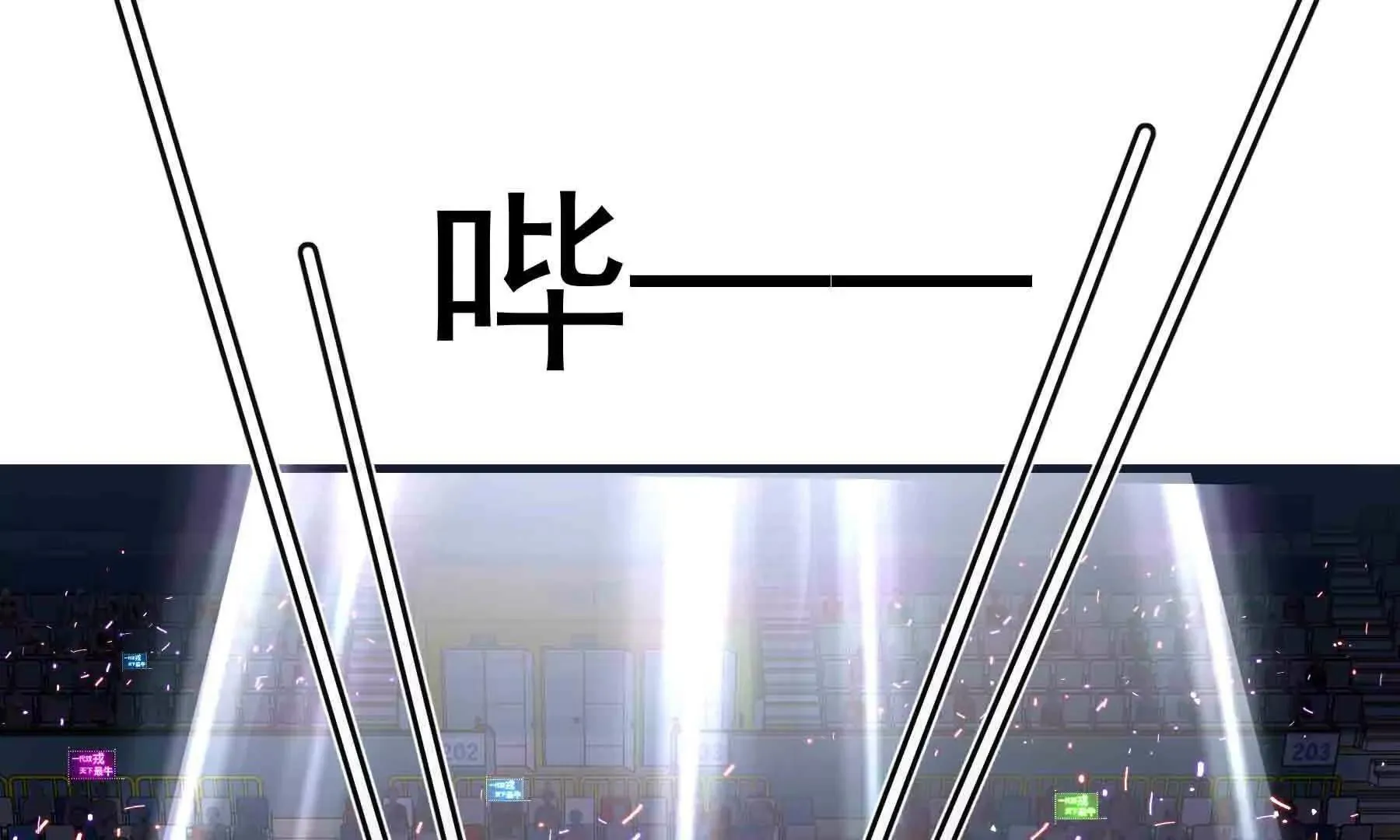 第97话 第142页