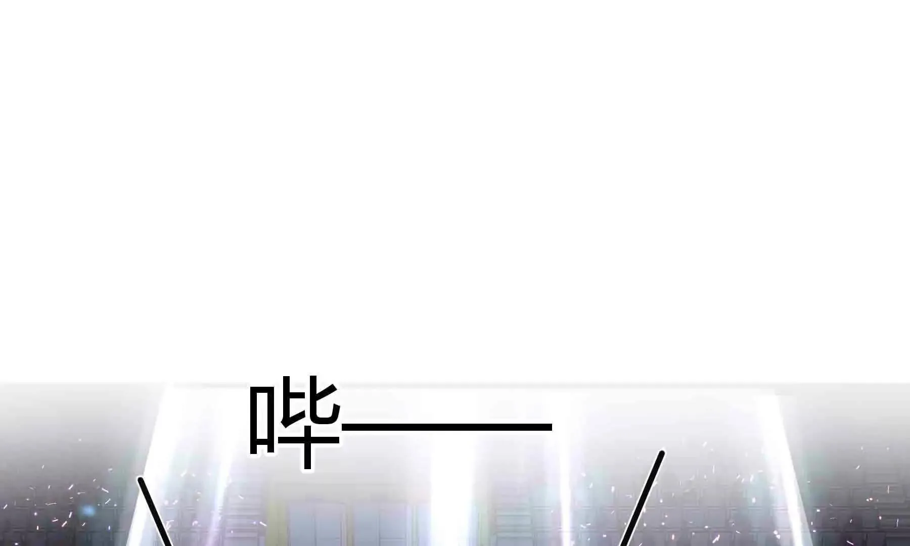 第98话 第4页